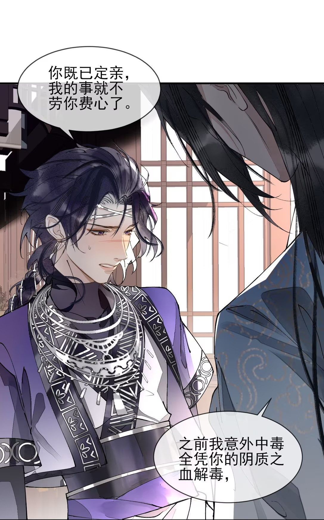 Giả Làm Phu Thê Với Xà Tôn - Chap 5