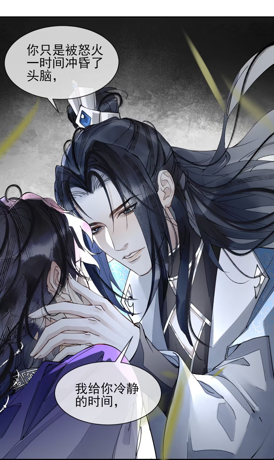 Giả Làm Phu Thê Với Xà Tôn - Chap 5