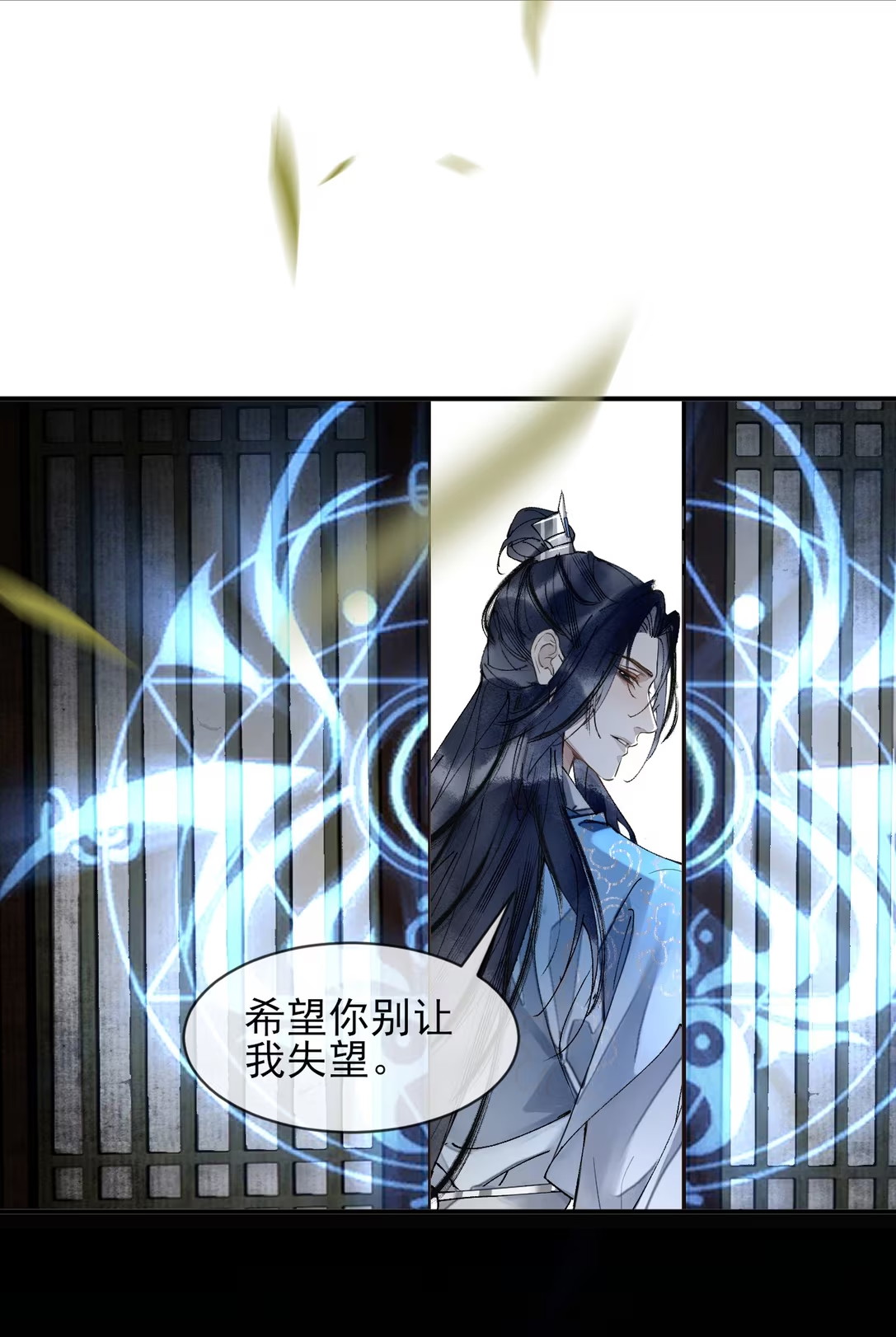 Giả Làm Phu Thê Với Xà Tôn - Chap 5