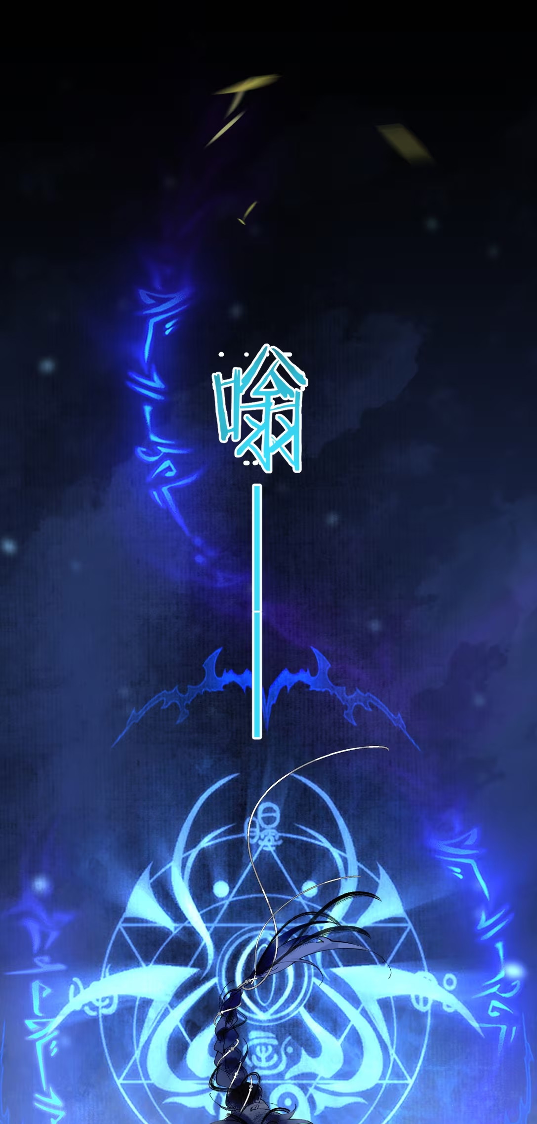 Giả Làm Phu Thê Với Xà Tôn - Chap 5