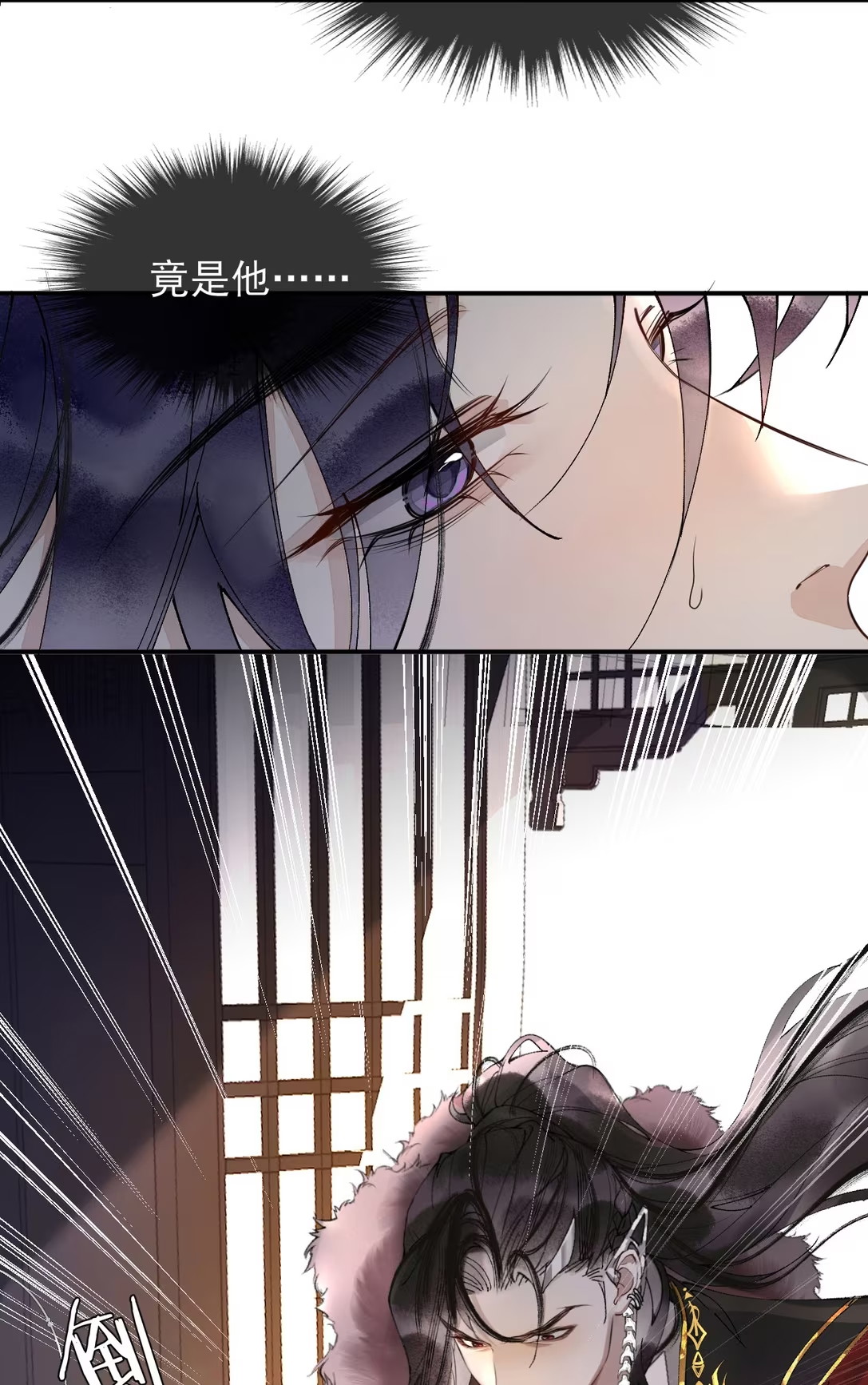 Giả Làm Phu Thê Với Xà Tôn - Chap 5