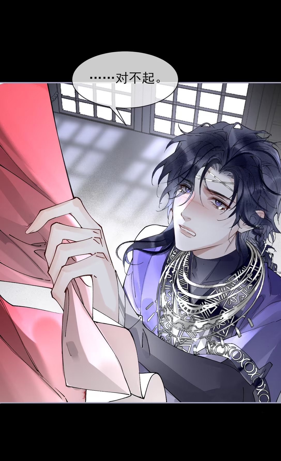 Giả Làm Phu Thê Với Xà Tôn - Chap 5