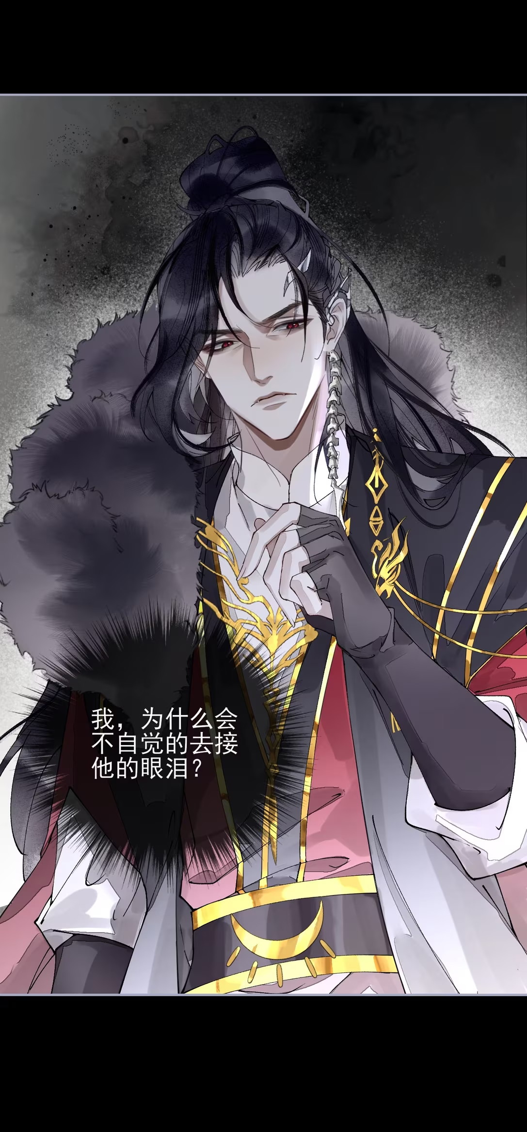 Giả Làm Phu Thê Với Xà Tôn - Chap 5