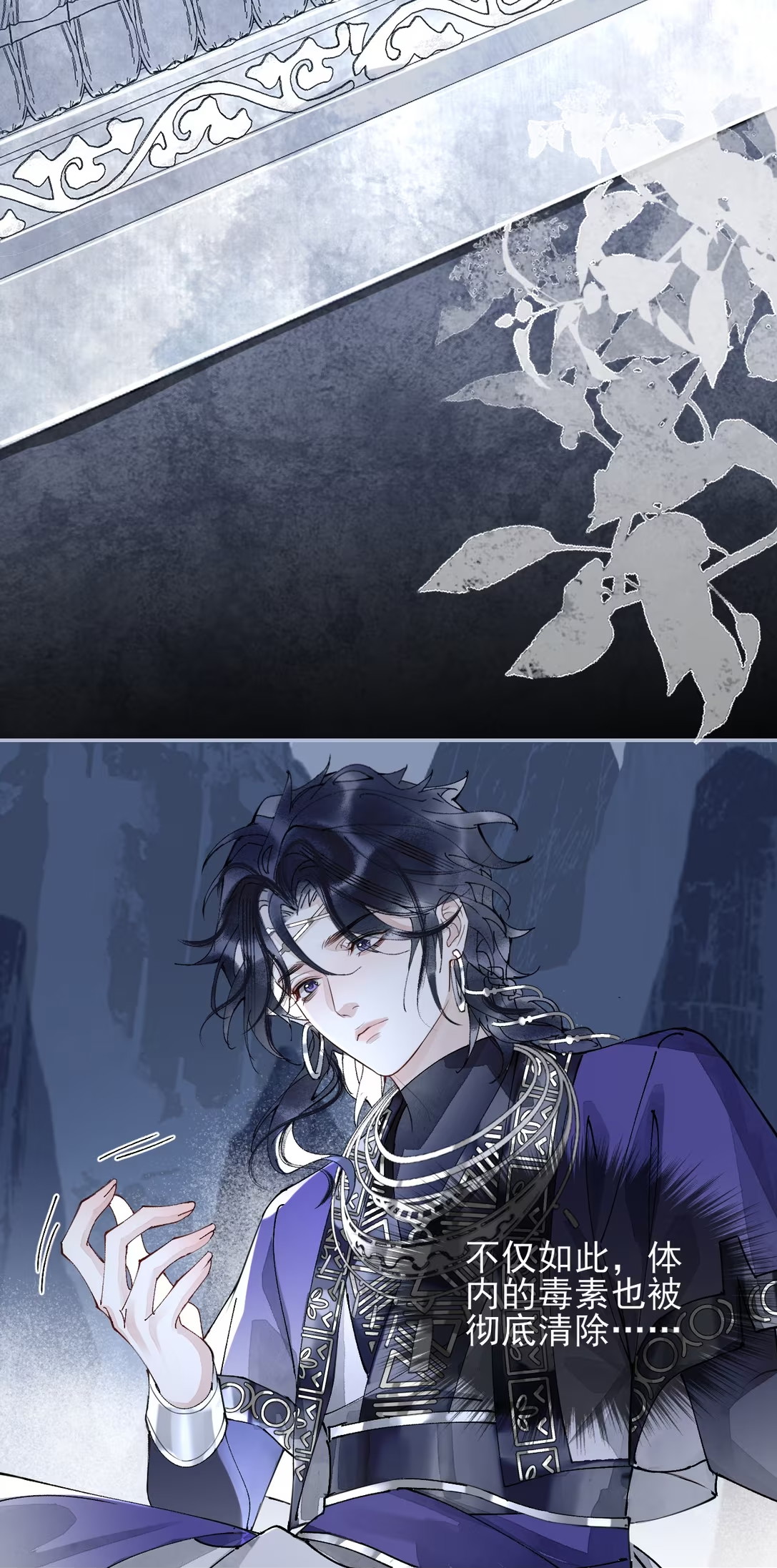 Giả Làm Phu Thê Với Xà Tôn - Chap 6