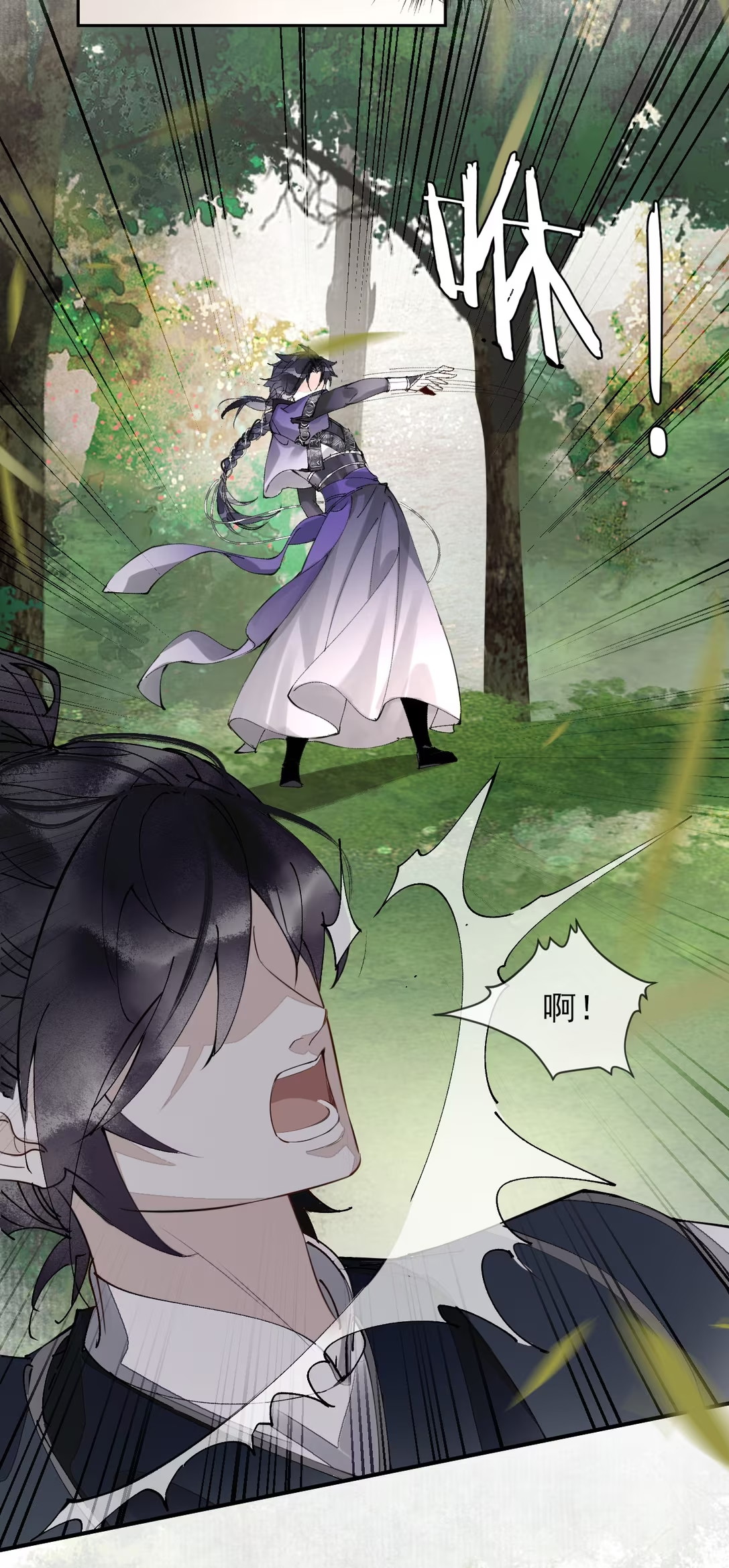 Giả Làm Phu Thê Với Xà Tôn - Chap 6