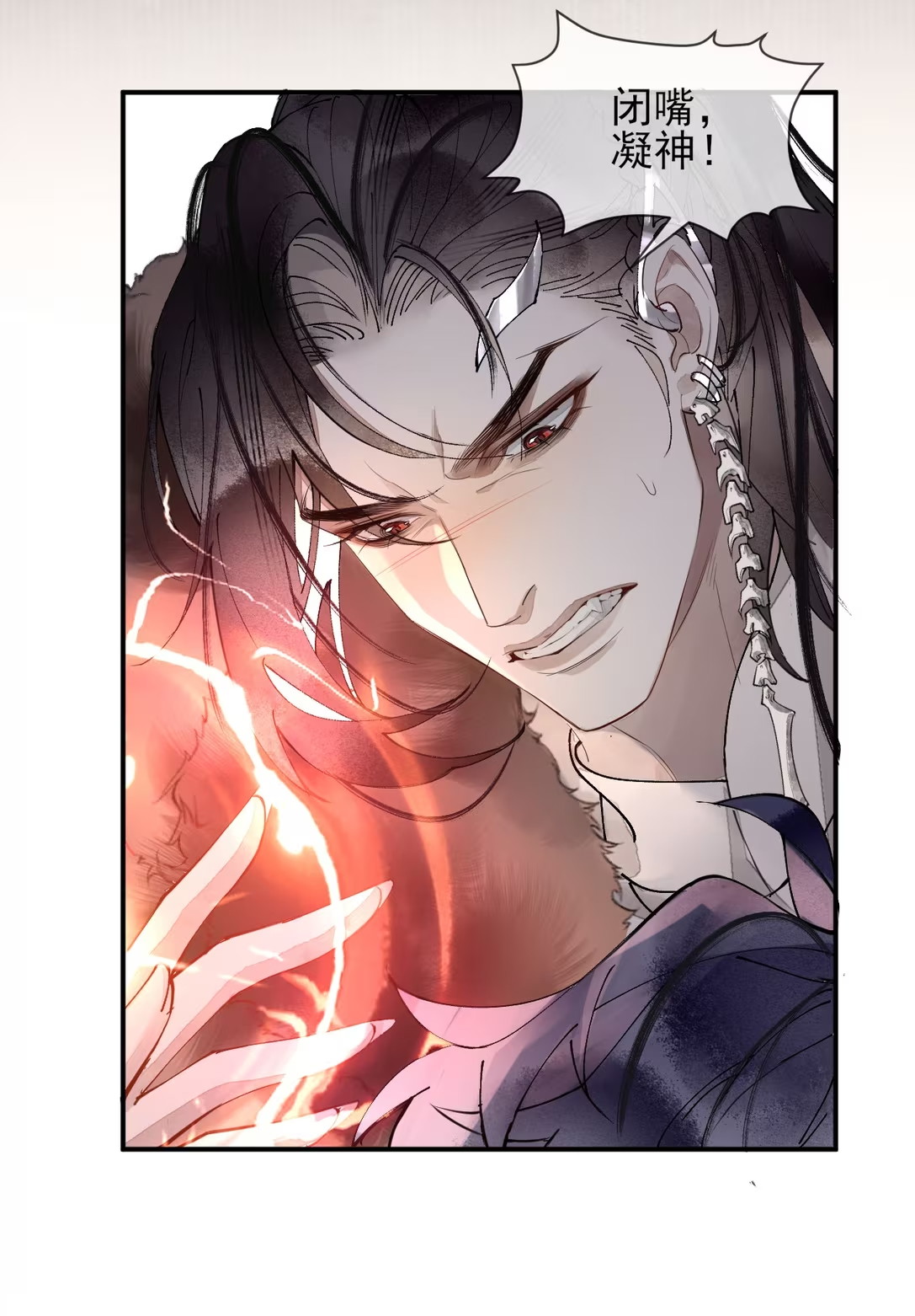 Giả Làm Phu Thê Với Xà Tôn - Chap 6