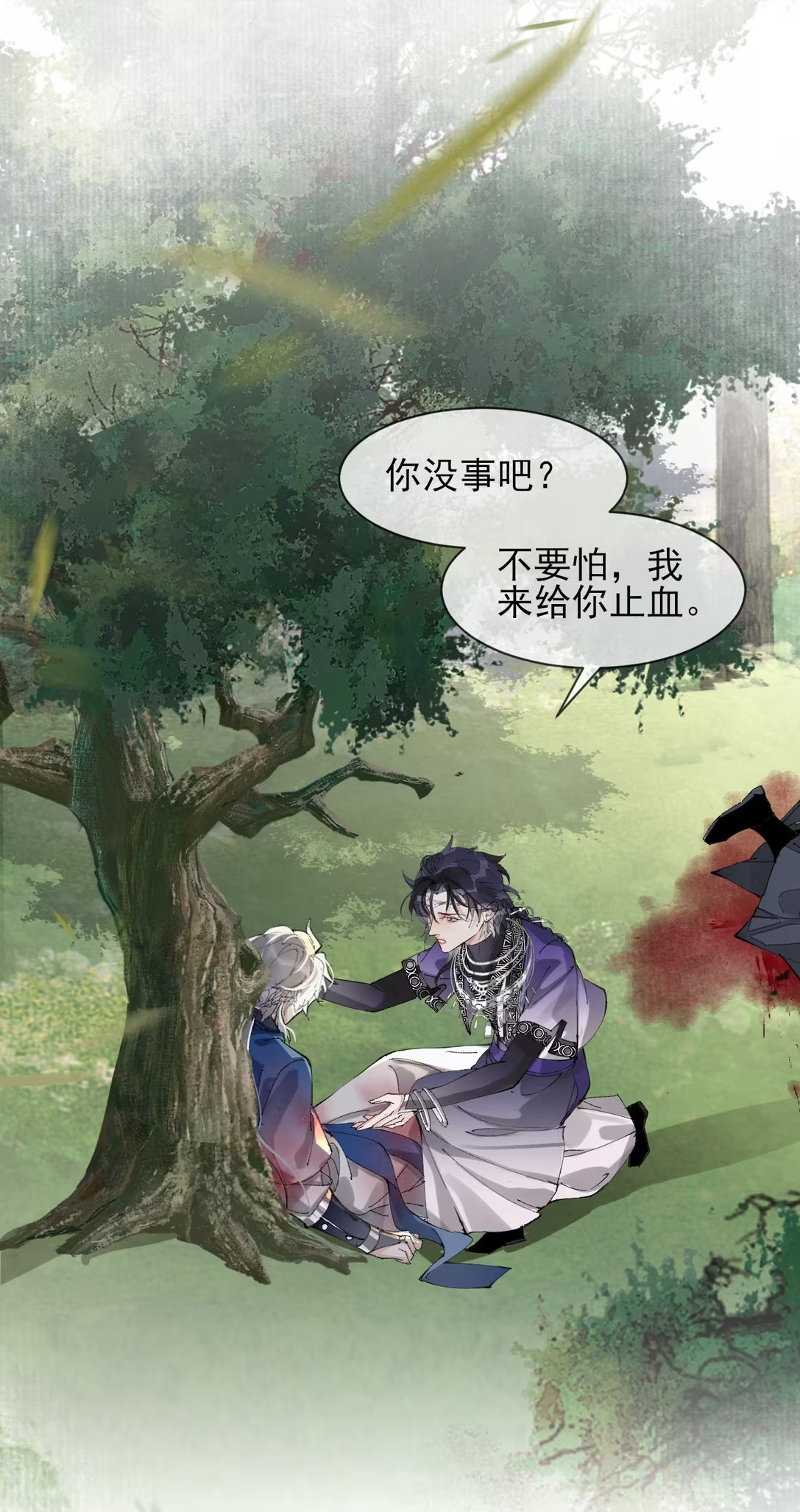 Giả Làm Phu Thê Với Xà Tôn - Chap 6