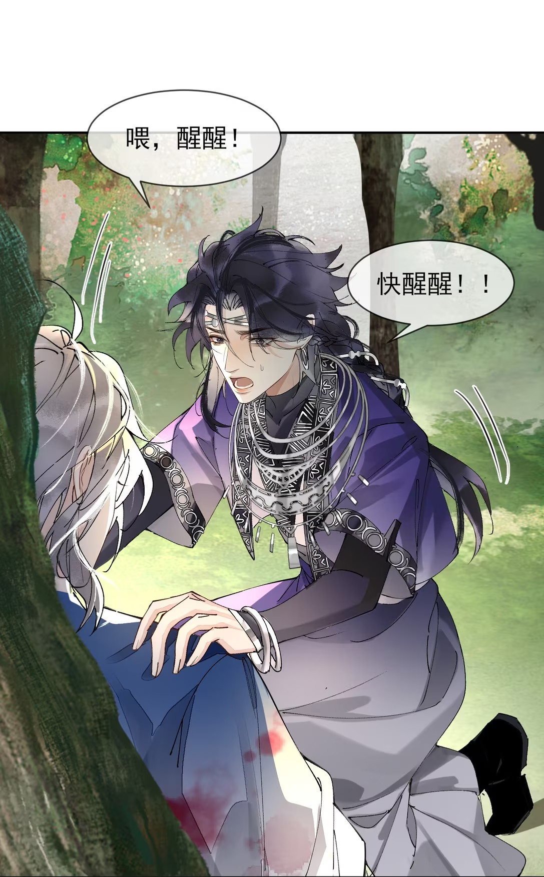 Giả Làm Phu Thê Với Xà Tôn - Chap 6