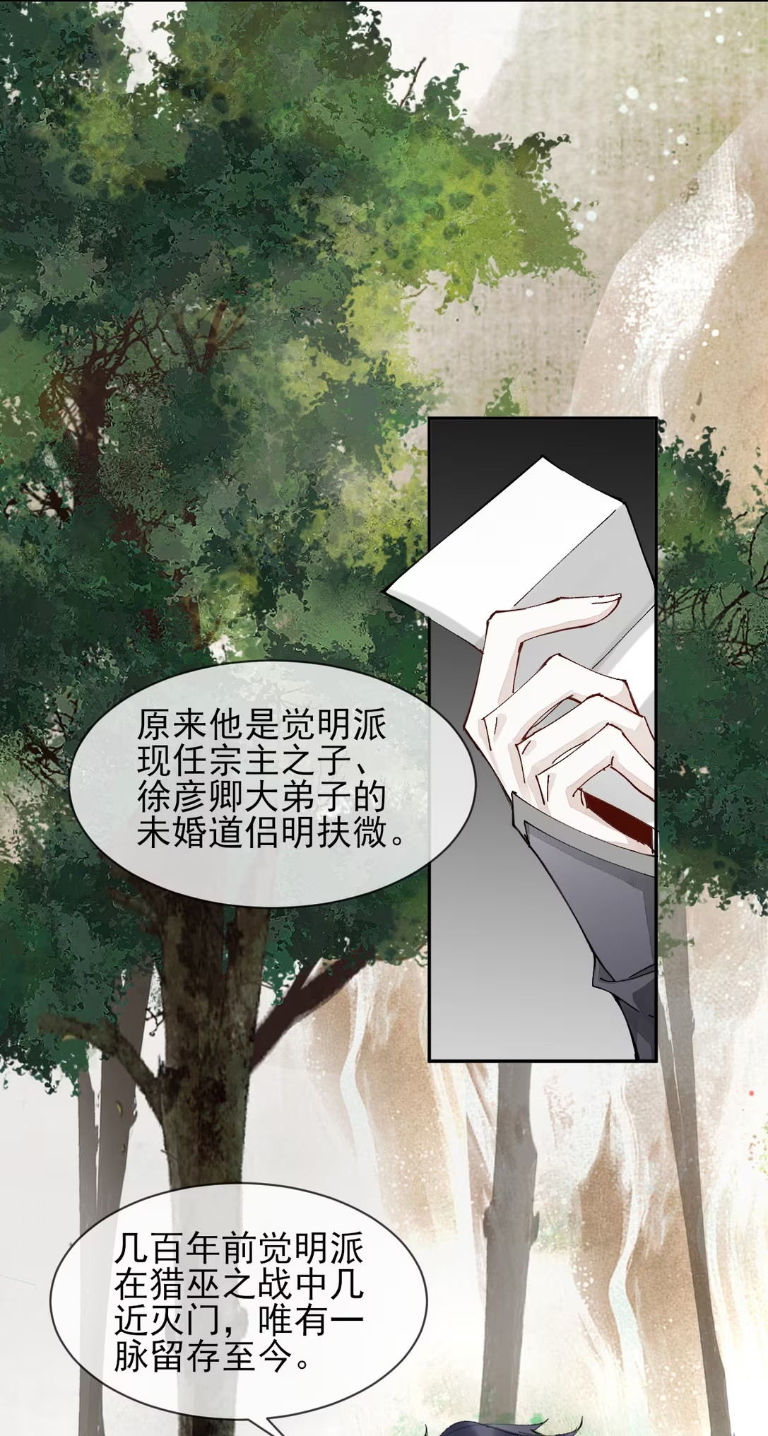 Giả Làm Phu Thê Với Xà Tôn - Chap 6