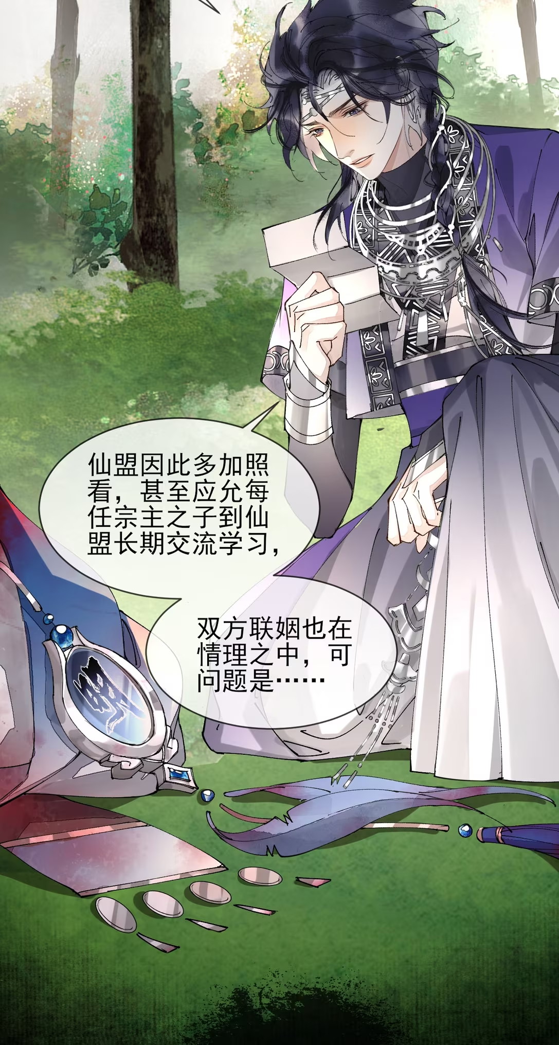 Giả Làm Phu Thê Với Xà Tôn - Chap 6