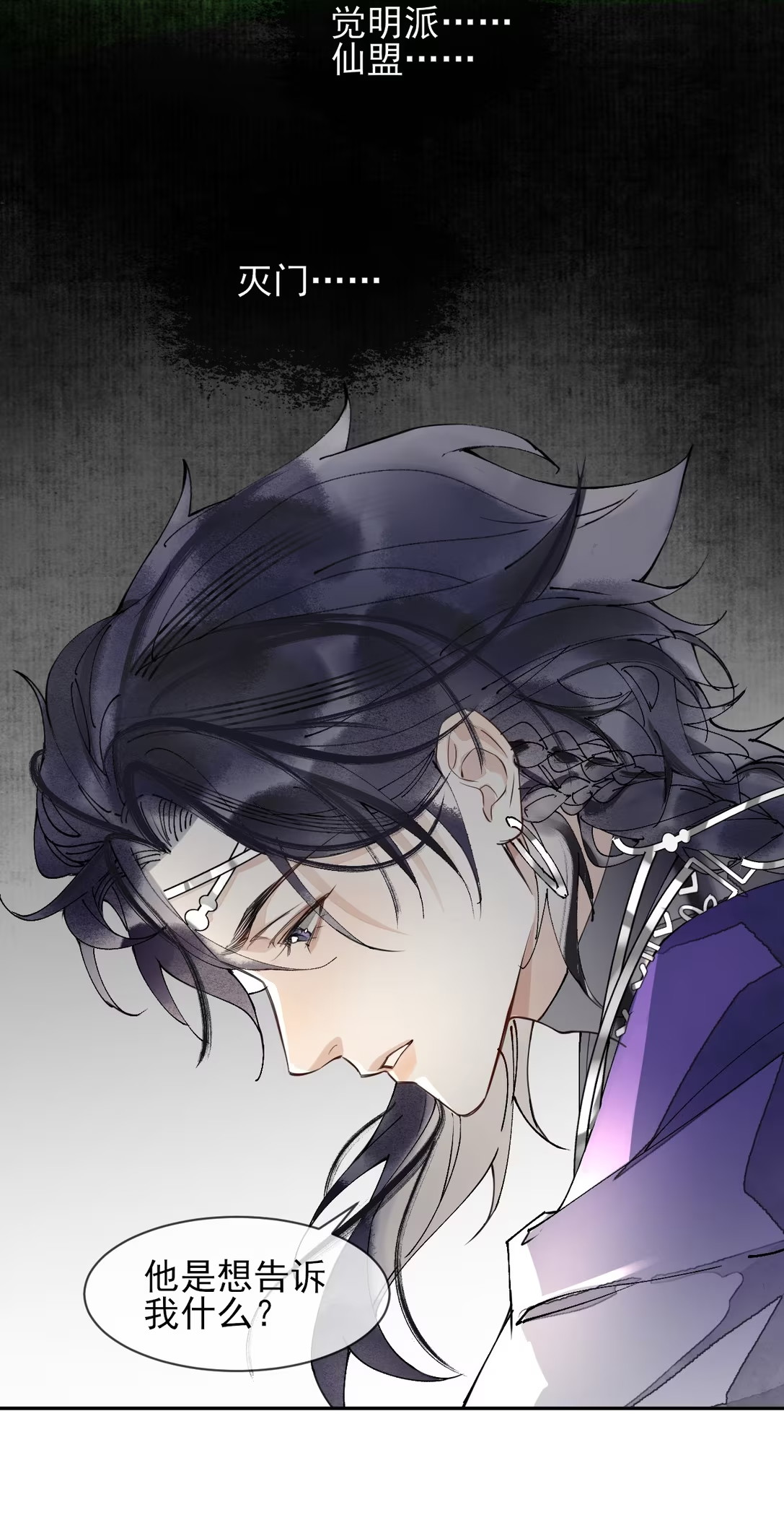 Giả Làm Phu Thê Với Xà Tôn - Chap 6