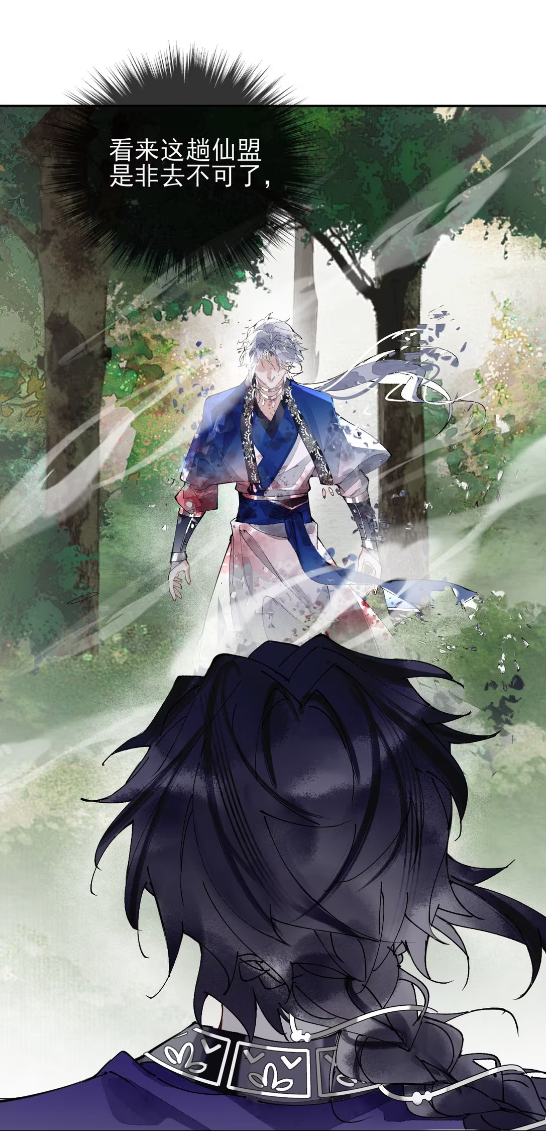 Giả Làm Phu Thê Với Xà Tôn - Chap 6