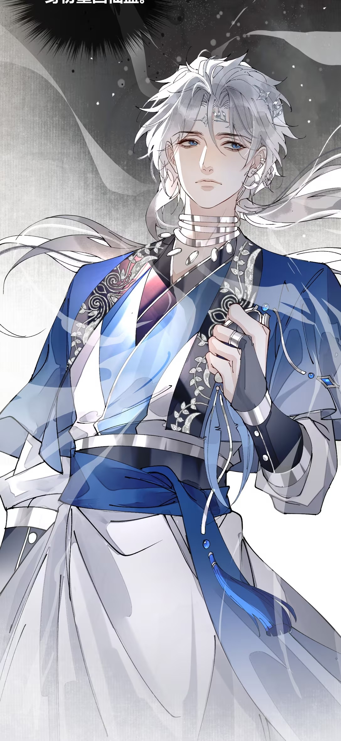 Giả Làm Phu Thê Với Xà Tôn - Chap 6