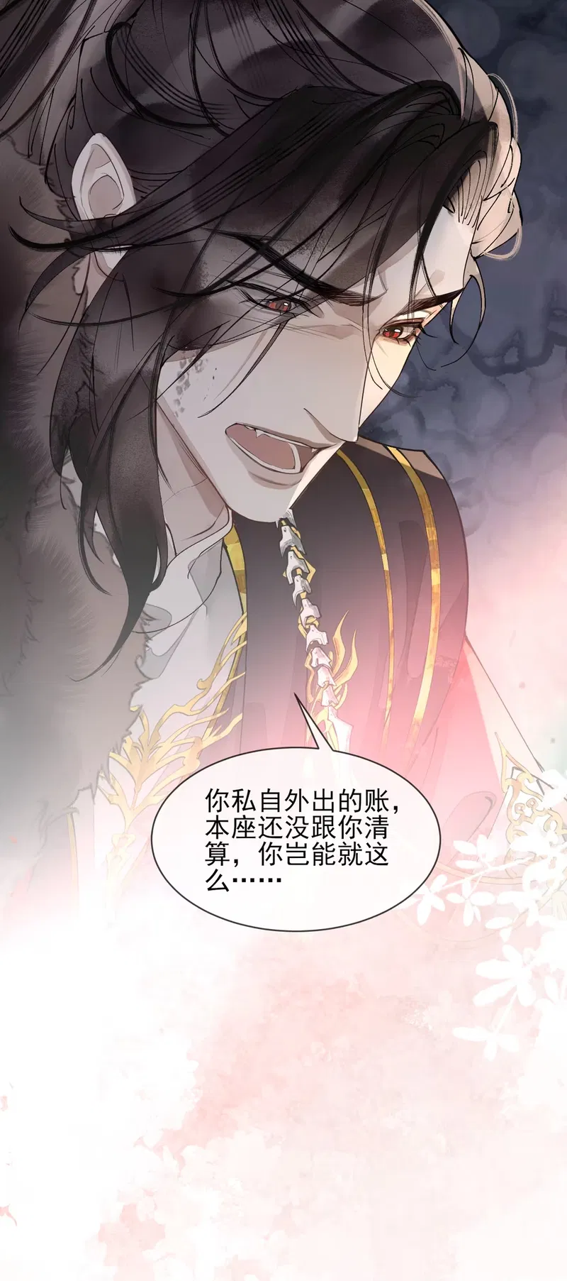 Giả Làm Phu Thê Với Xà Tôn - Chap 6