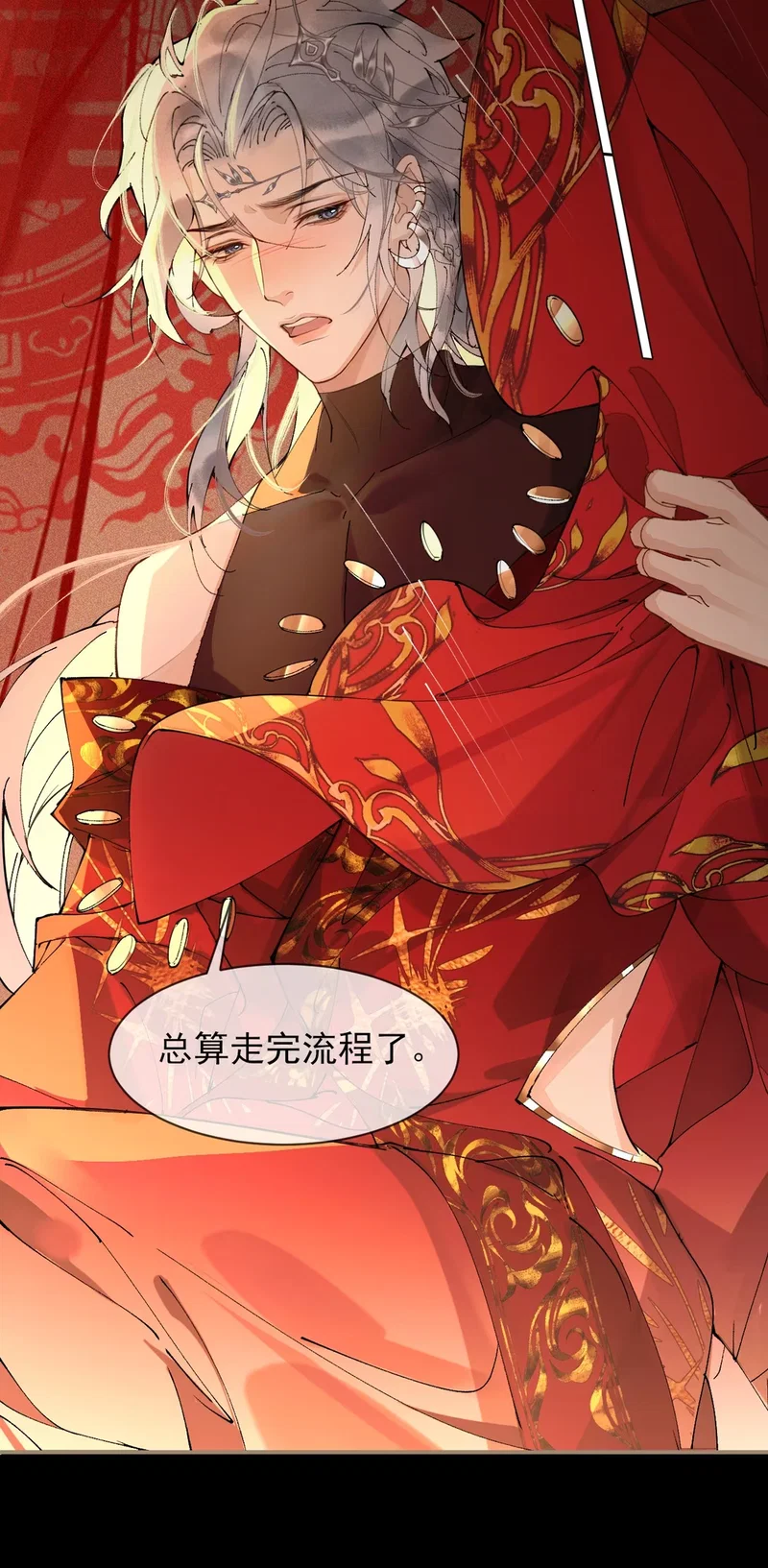 Giả Làm Phu Thê Với Xà Tôn - Chap 7