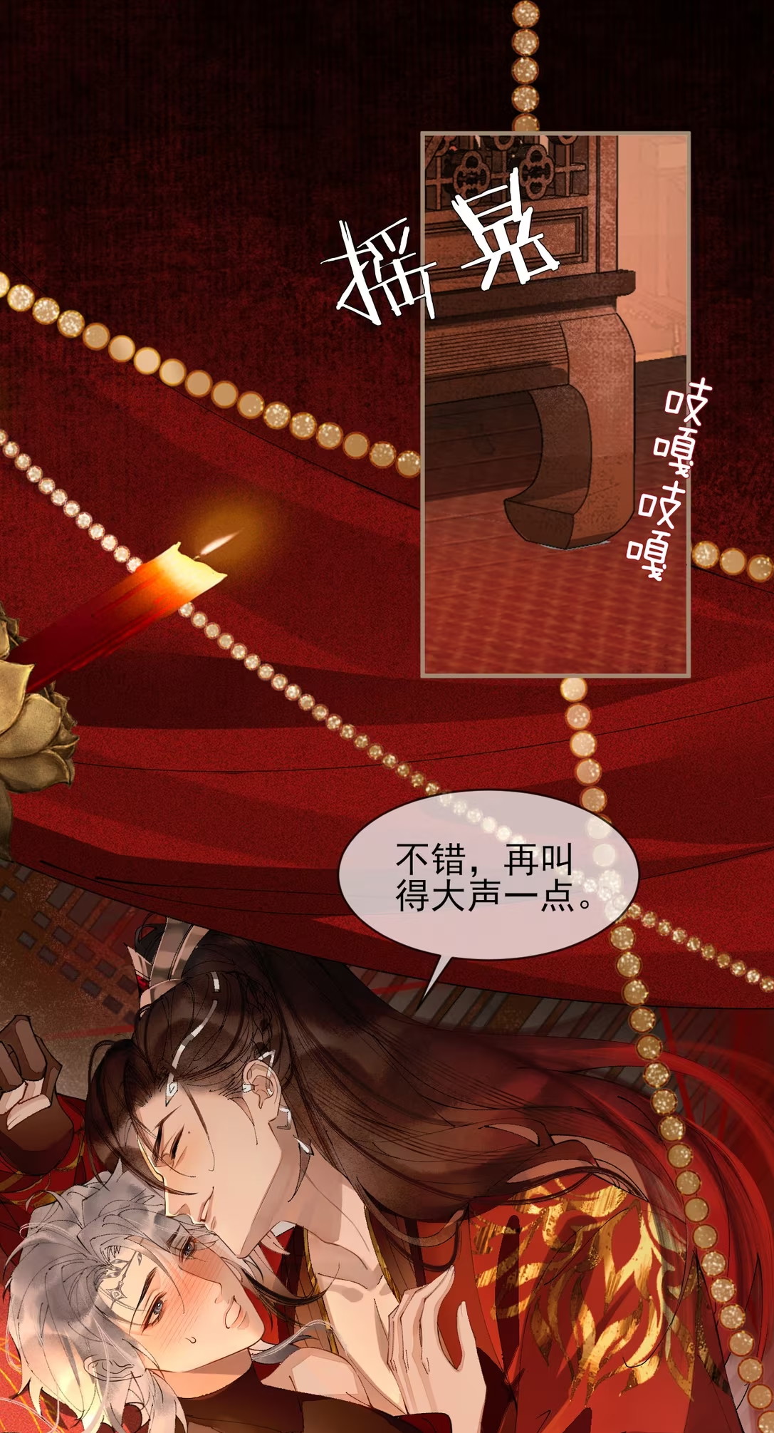 Giả Làm Phu Thê Với Xà Tôn - Chap 7