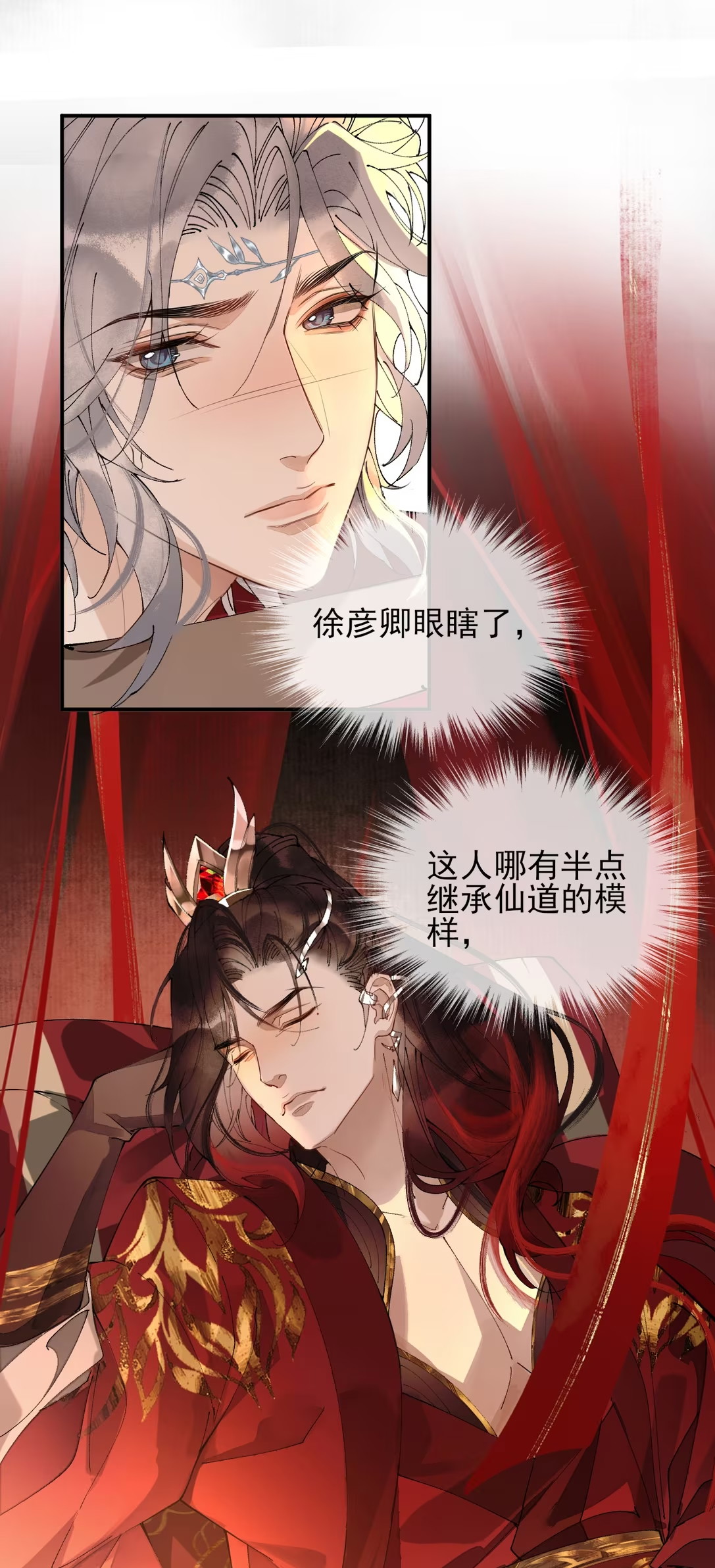 Giả Làm Phu Thê Với Xà Tôn - Chap 7