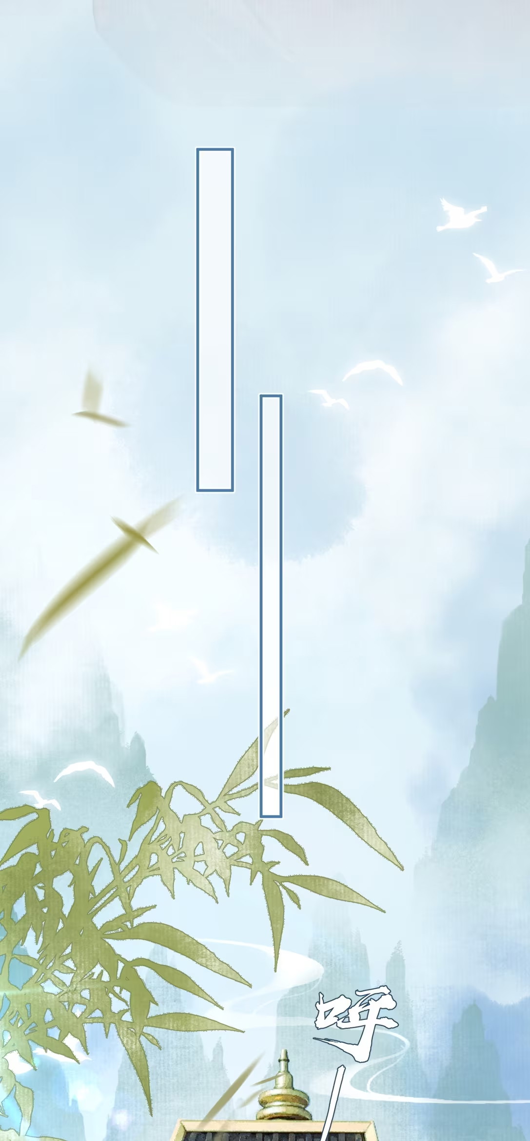 Giả Làm Phu Thê Với Xà Tôn - Chap 7