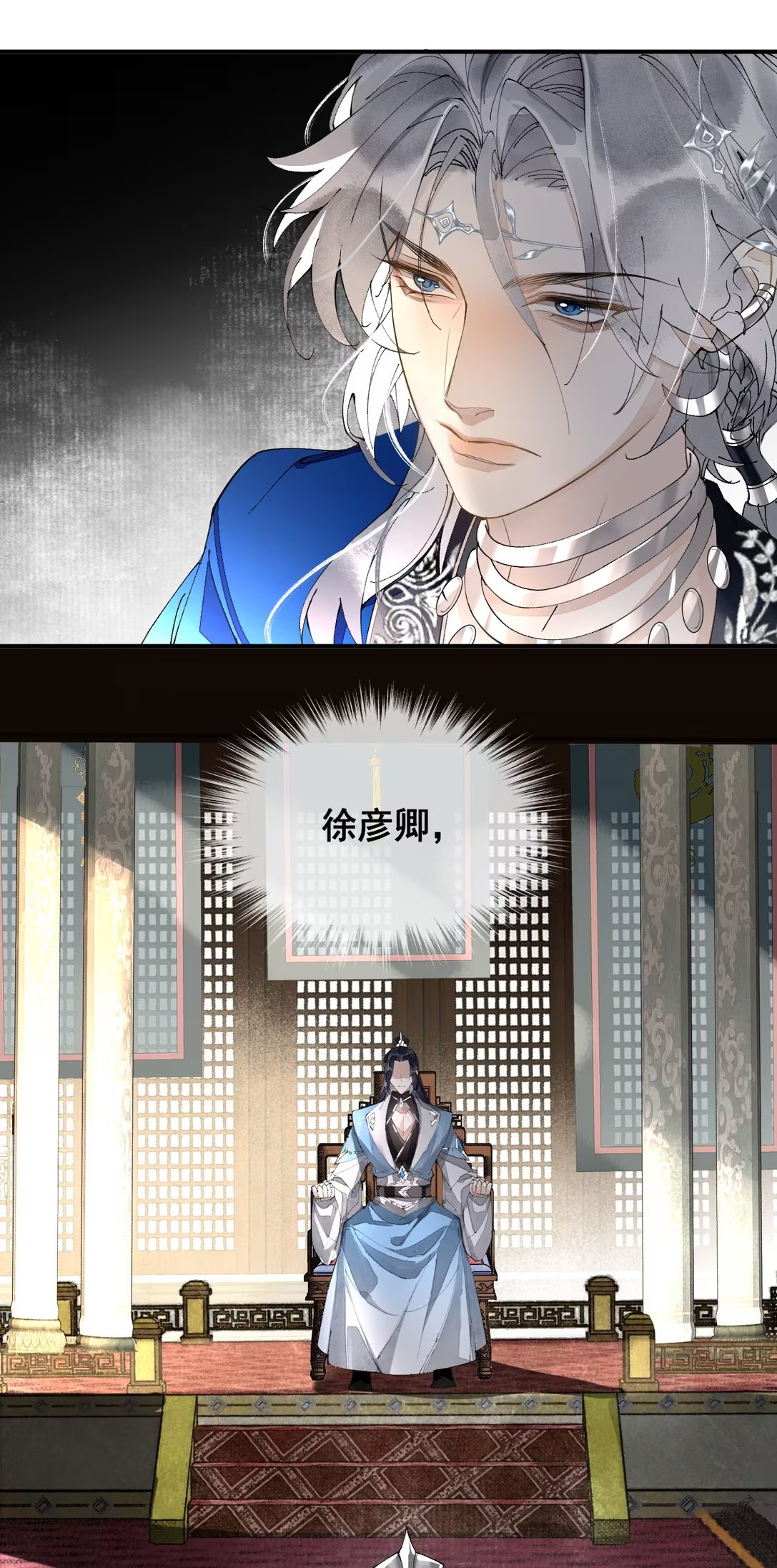 Giả Làm Phu Thê Với Xà Tôn - Chap 7