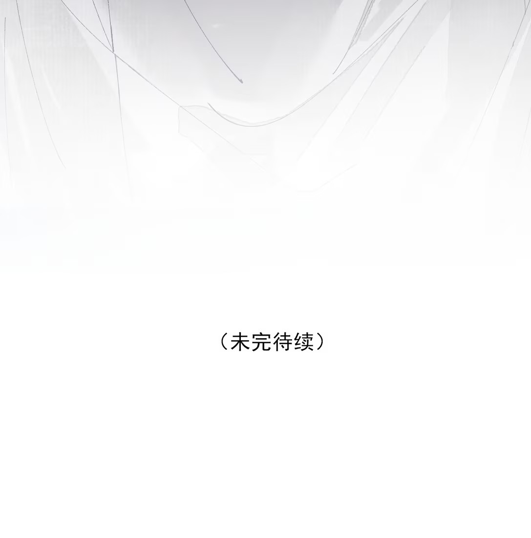 Giả Làm Phu Thê Với Xà Tôn - Chap 7