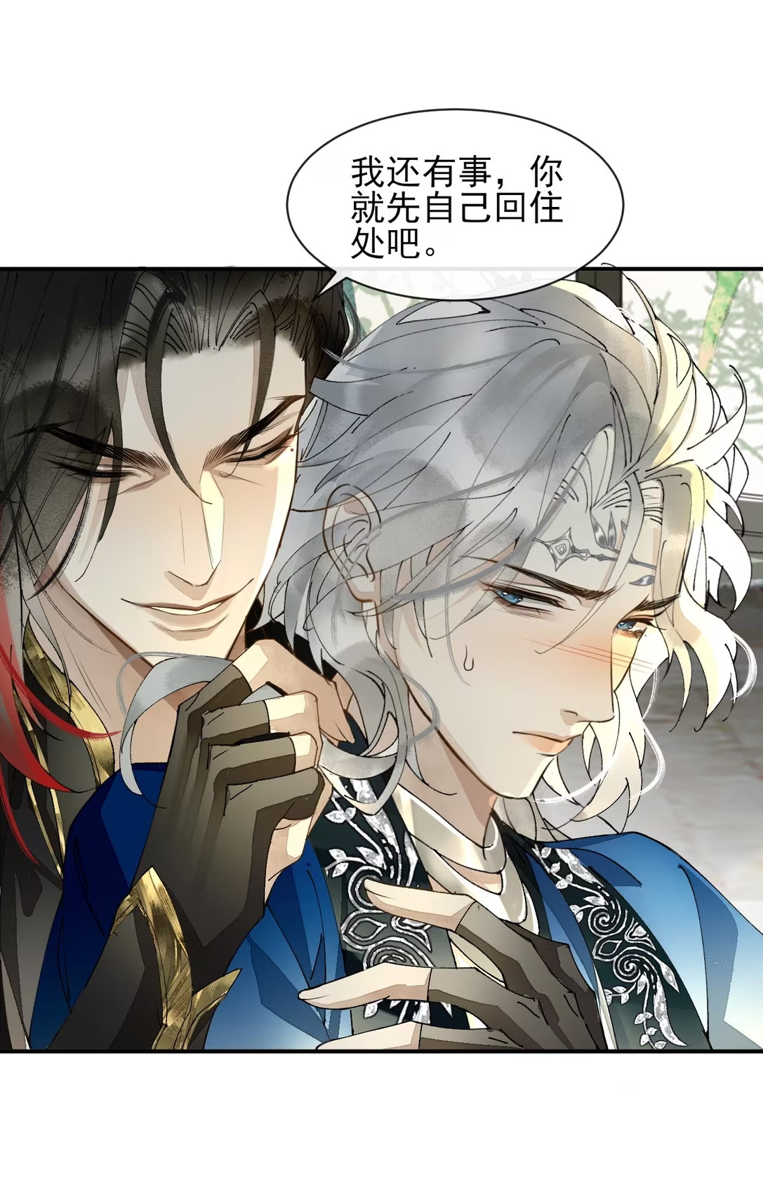 Giả Làm Phu Thê Với Xà Tôn - Chap 8