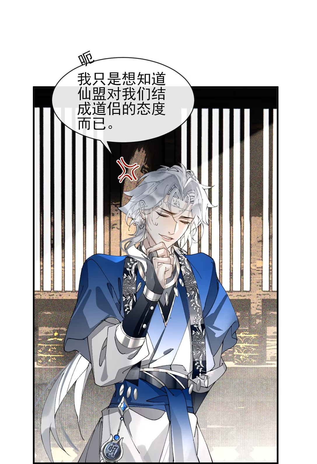 Giả Làm Phu Thê Với Xà Tôn - Chap 8