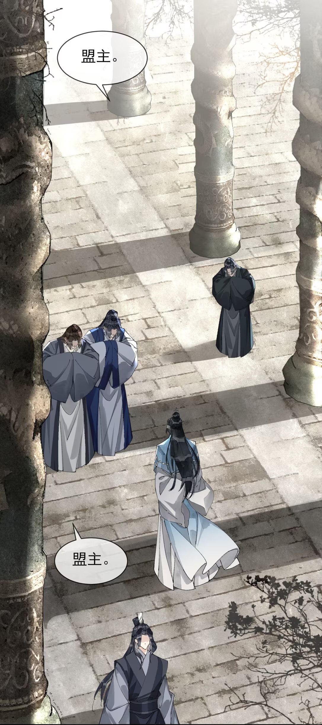 Giả Làm Phu Thê Với Xà Tôn - Chap 8