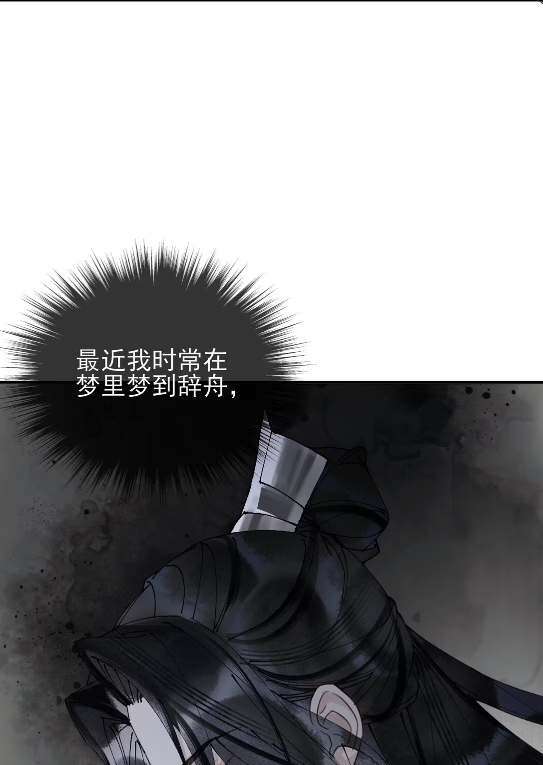 Giả Làm Phu Thê Với Xà Tôn - Chap 8