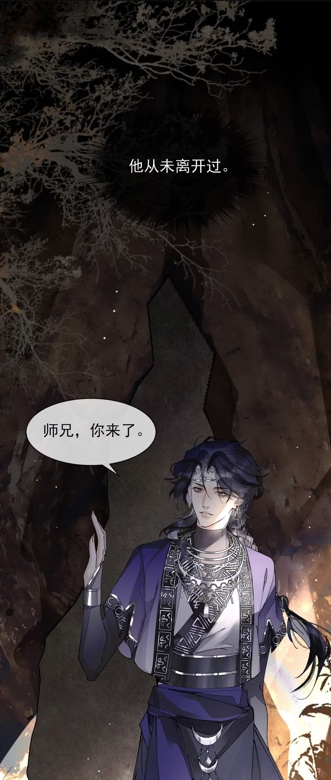 Giả Làm Phu Thê Với Xà Tôn - Chap 8