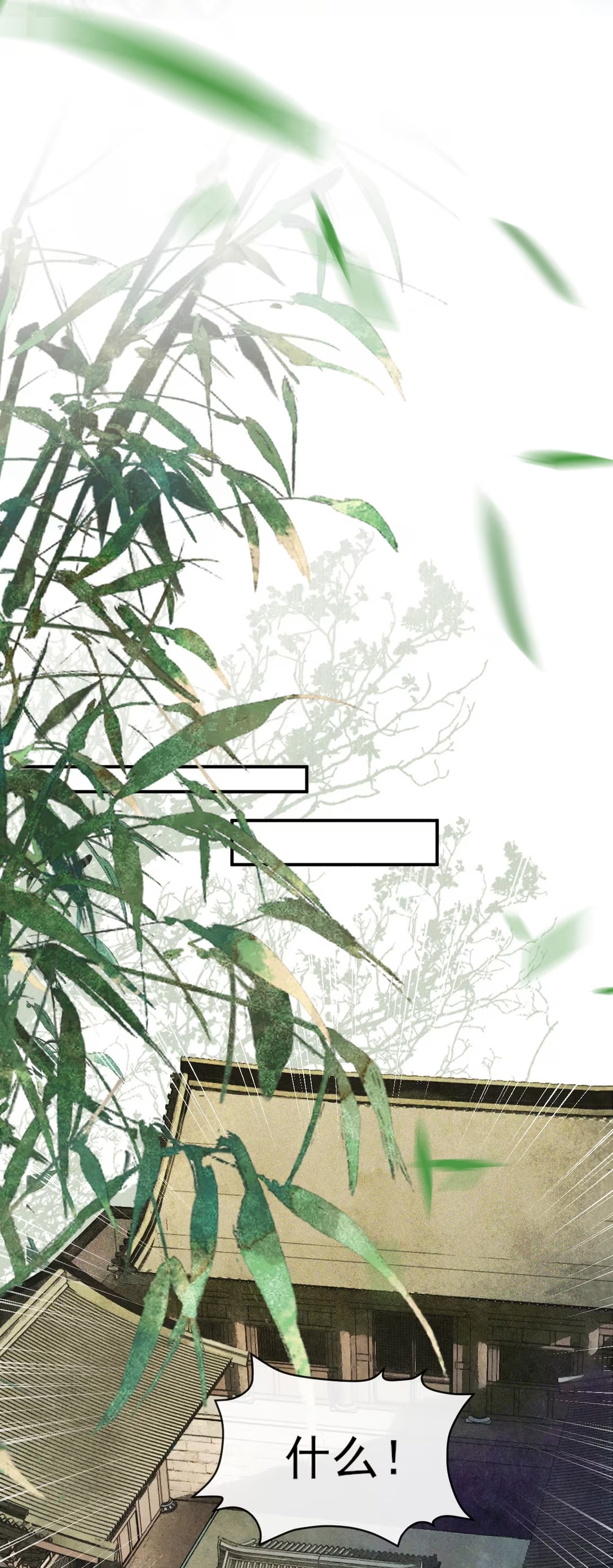 Giả Làm Phu Thê Với Xà Tôn - Chap 9