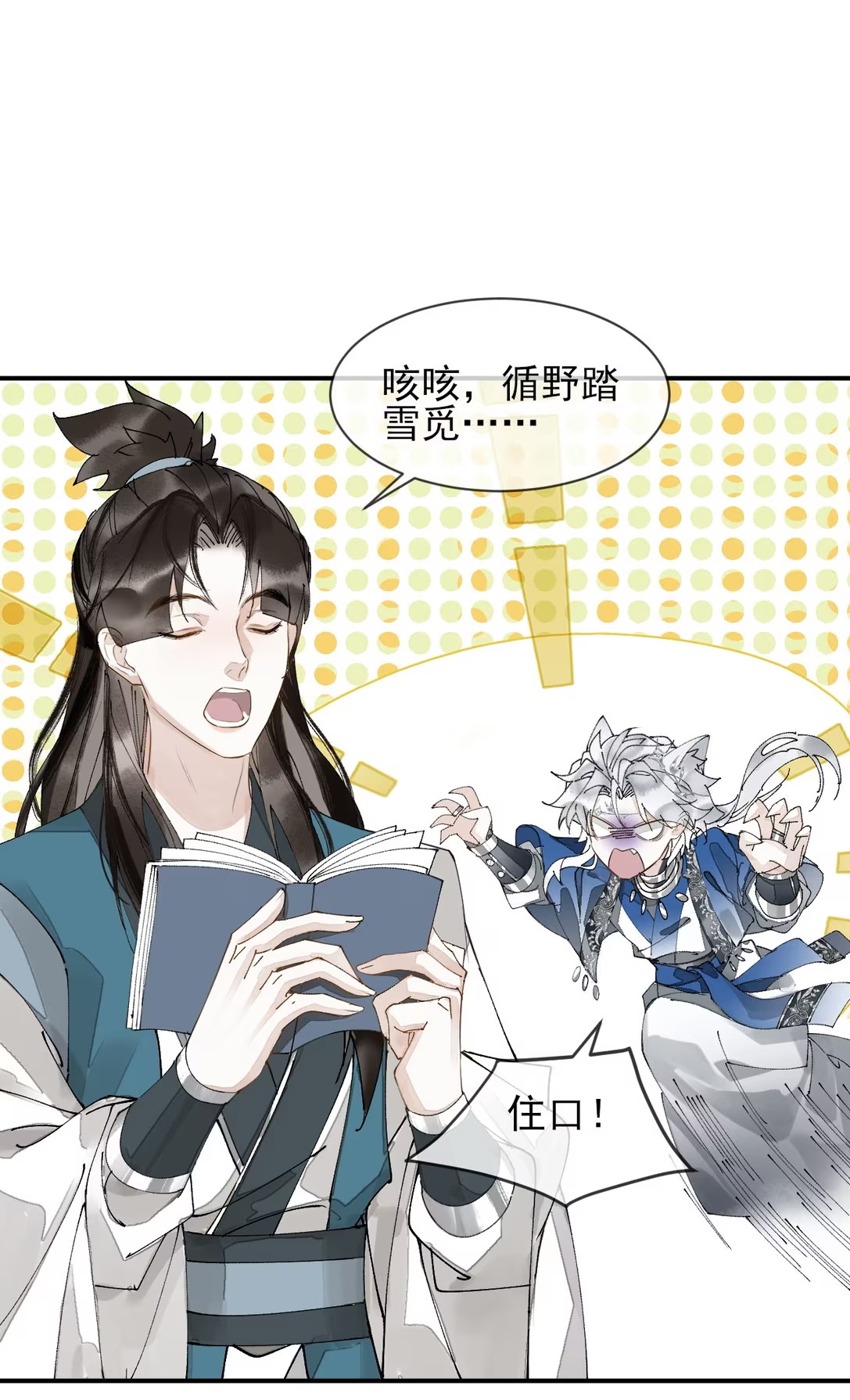 Giả Làm Phu Thê Với Xà Tôn - Chap 9