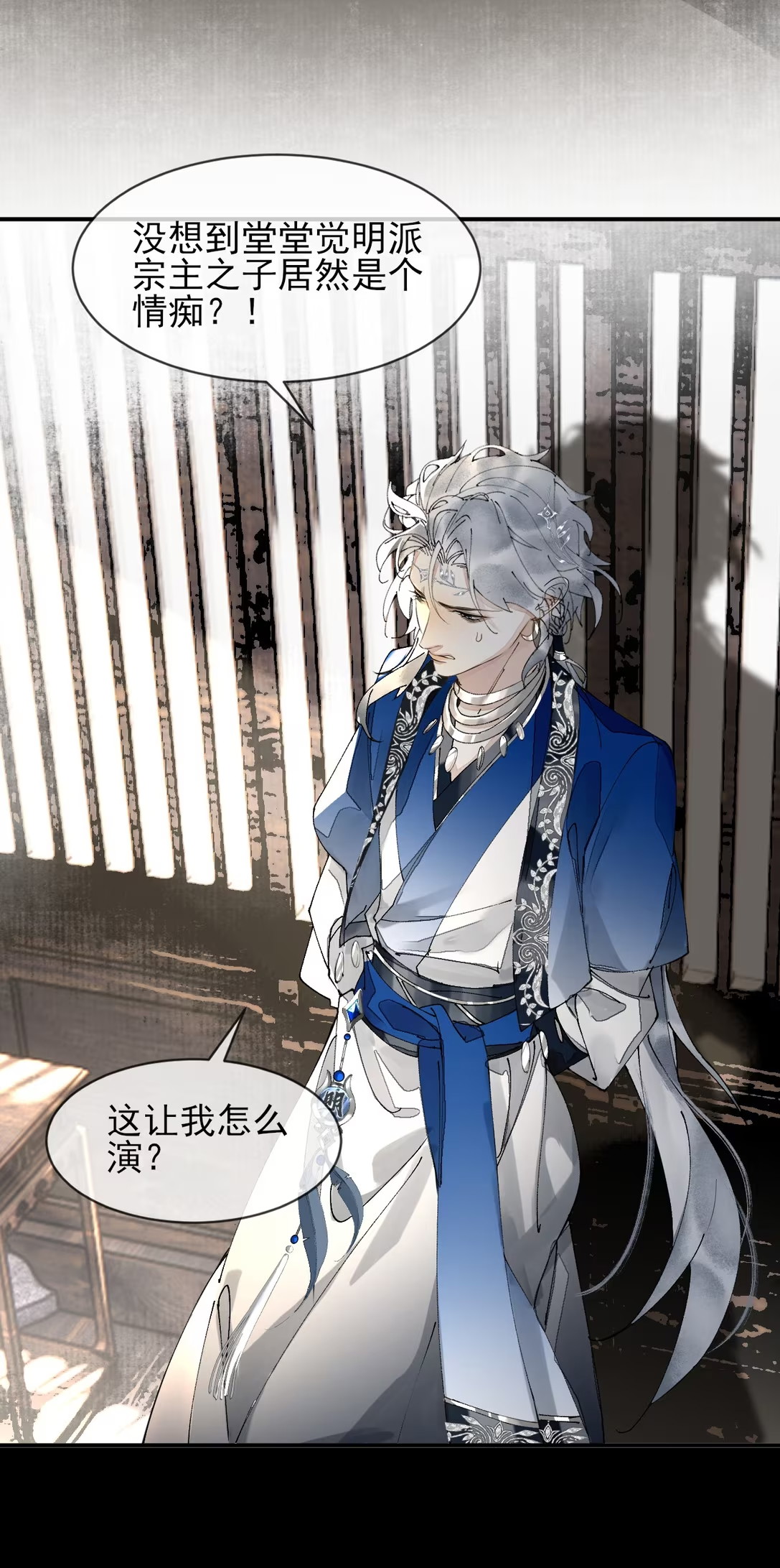 Giả Làm Phu Thê Với Xà Tôn - Chap 9