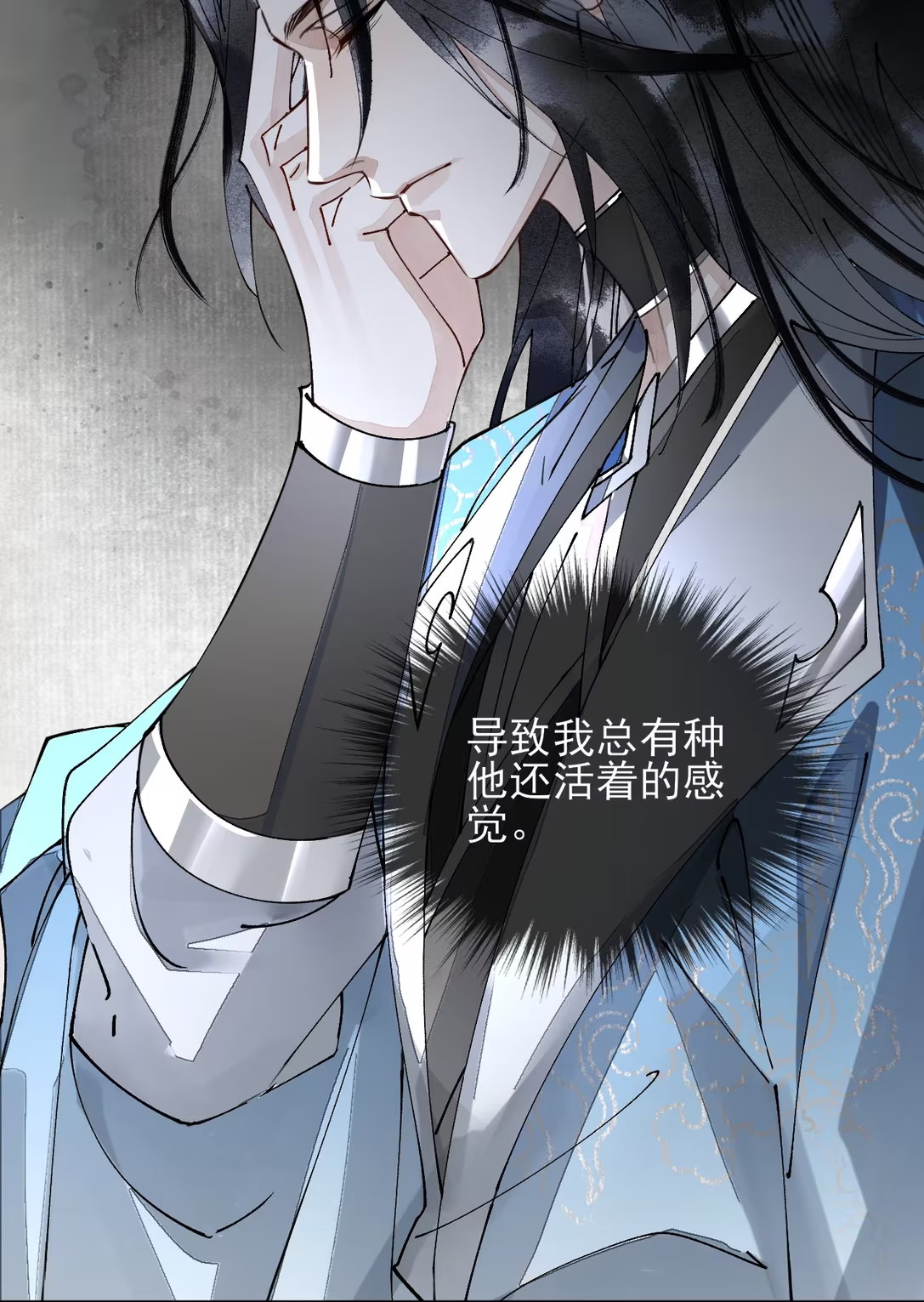 Giả Làm Phu Thê Với Xà Tôn - Chap 9