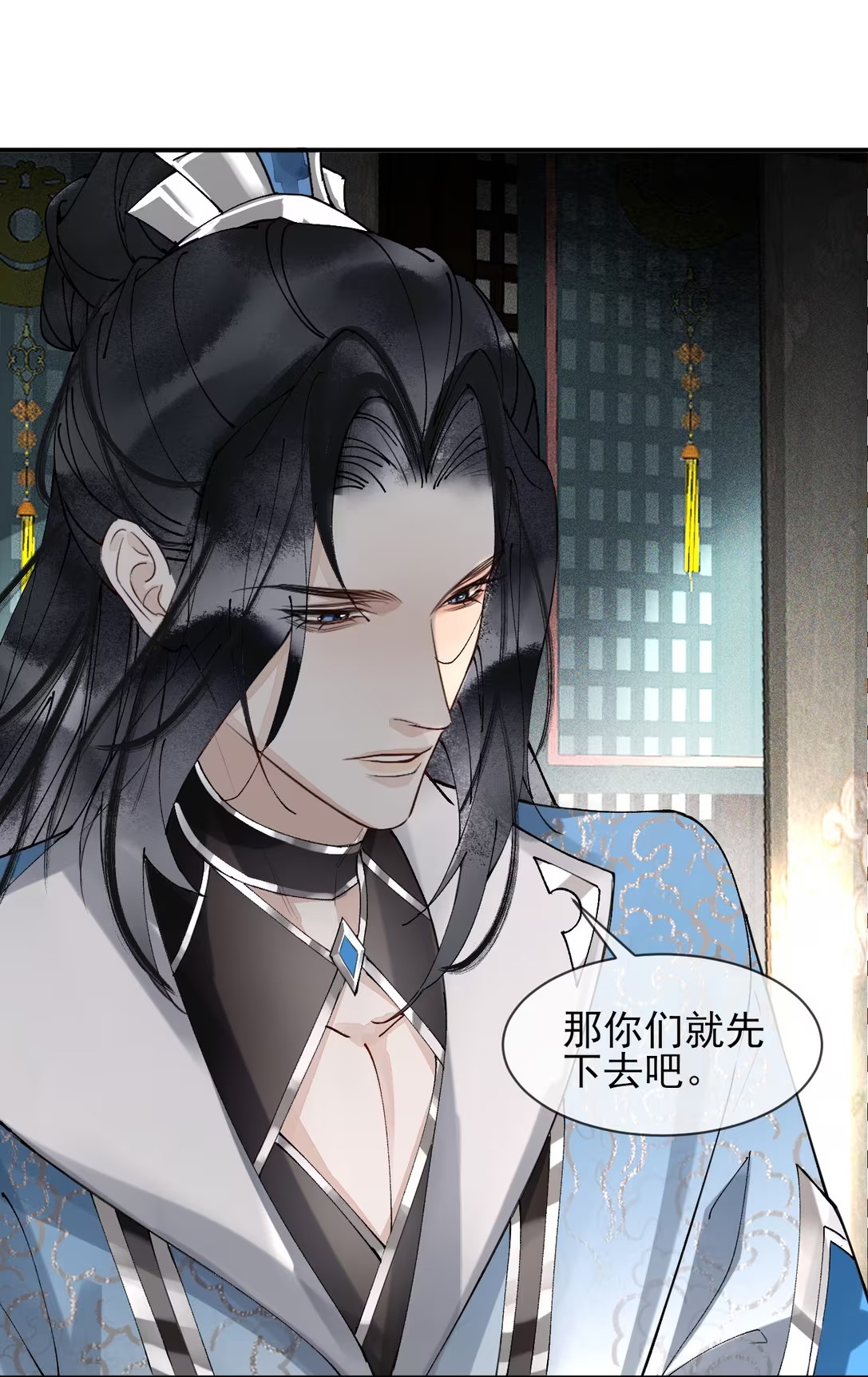 Giả Làm Phu Thê Với Xà Tôn - Chap 9