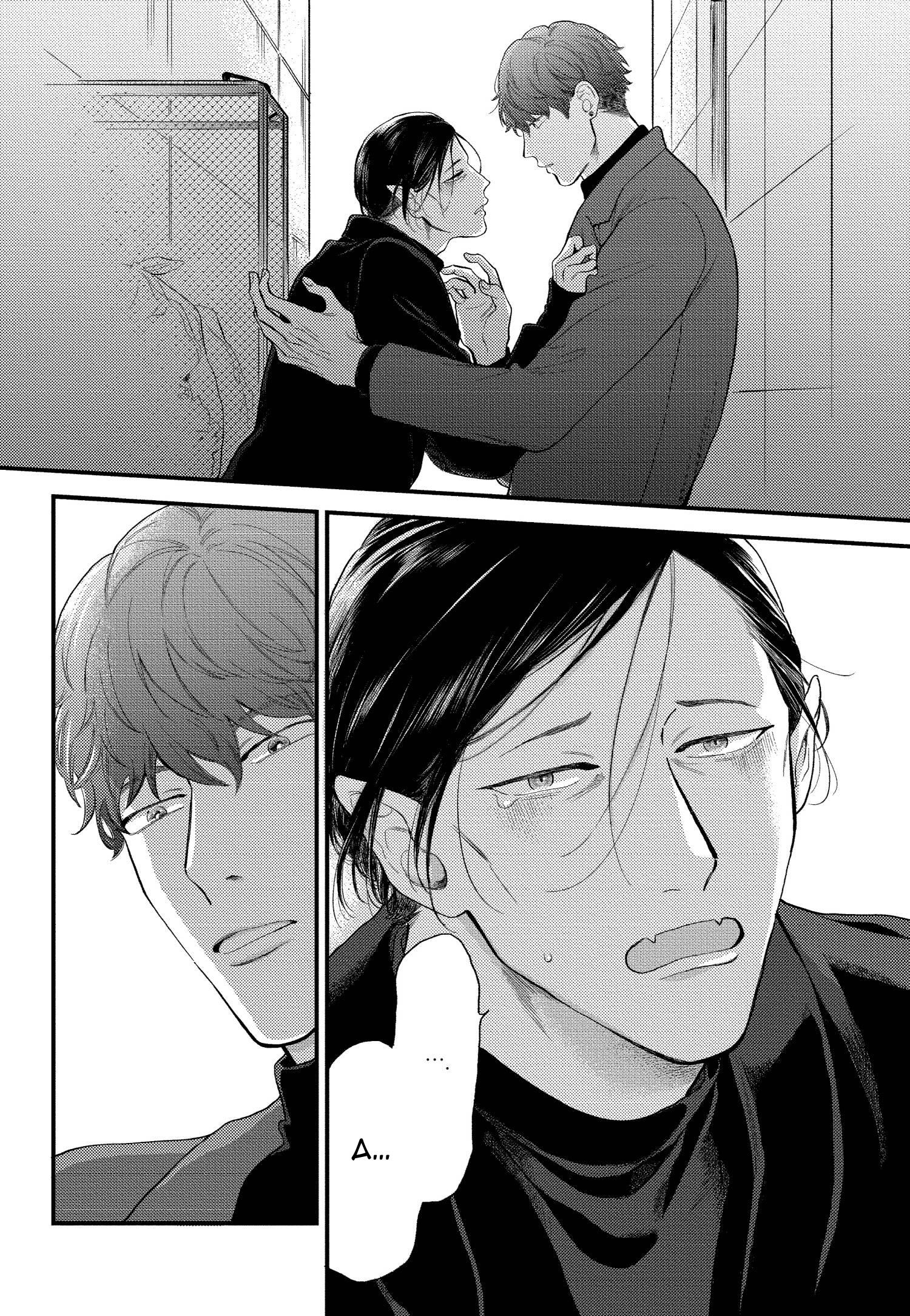 GIẤC CHIÊM BAO - Chap 1