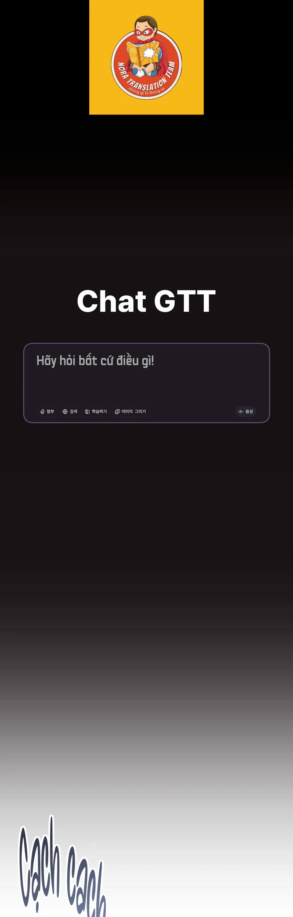 Giấc mơ xấu xí Chap 1 - Next Chap 2
