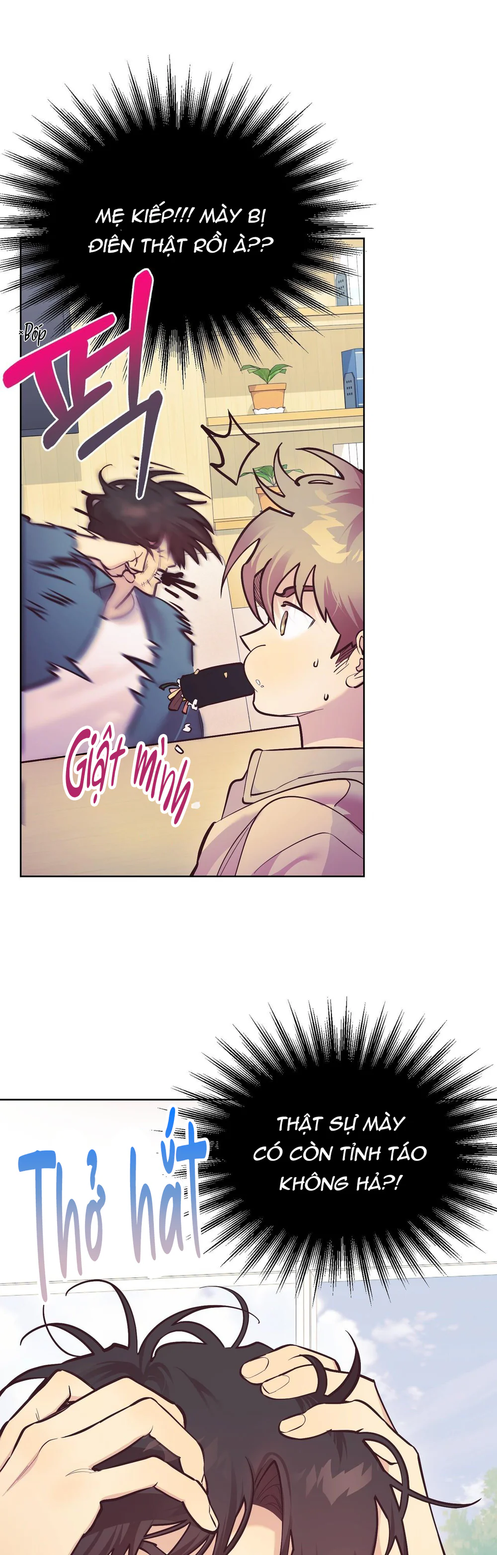 Giấc mơ xấu xí Chap 1 - Next Chap 2