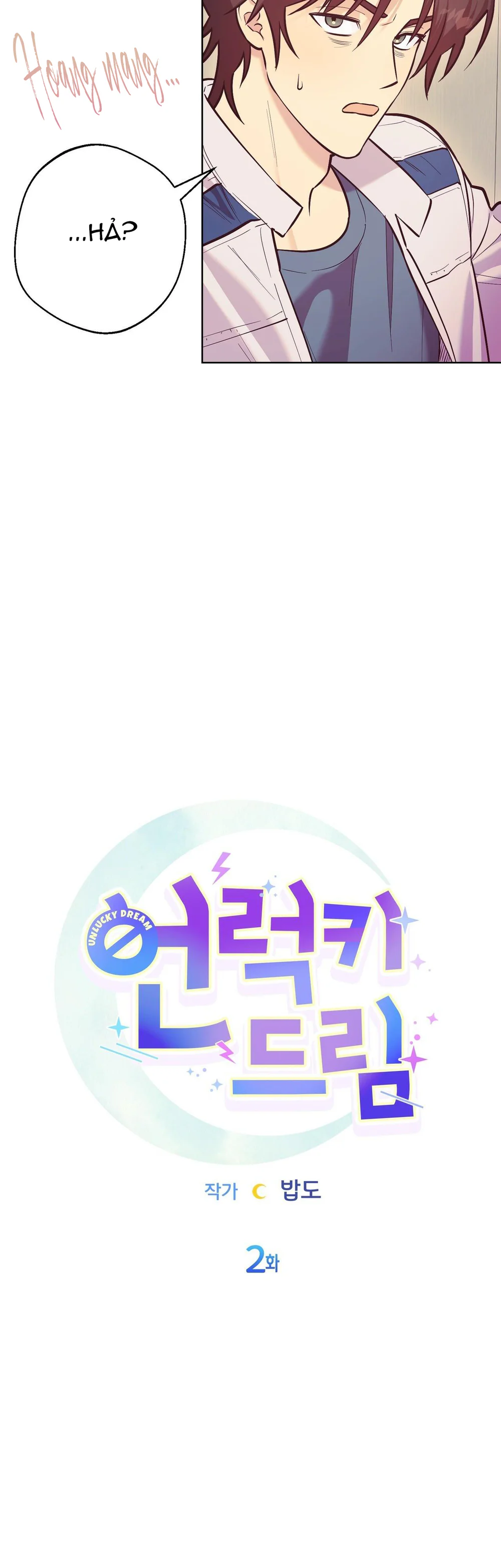 Giấc mơ xấu xí Chap 2 - Next Chap 3
