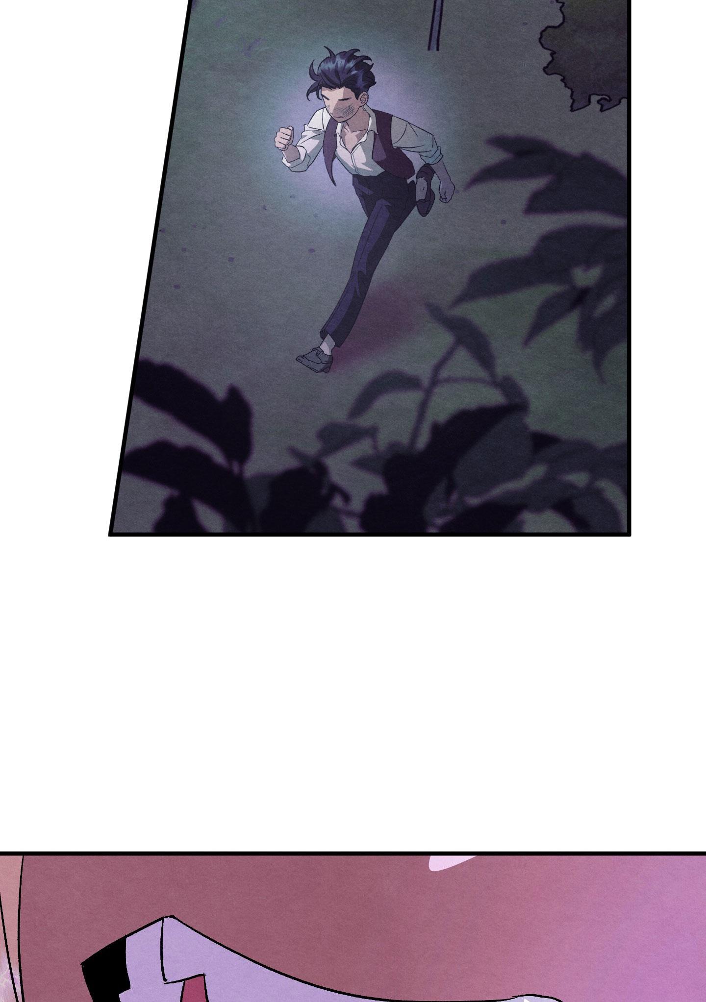 GỬI VỊ THIẾU GIA TÔI YÊU - Chap 22