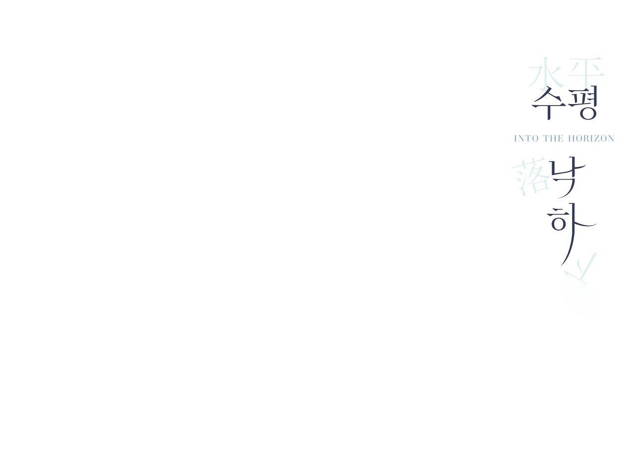 Hạ Cánh Cuối Chân Trời - Chap 26