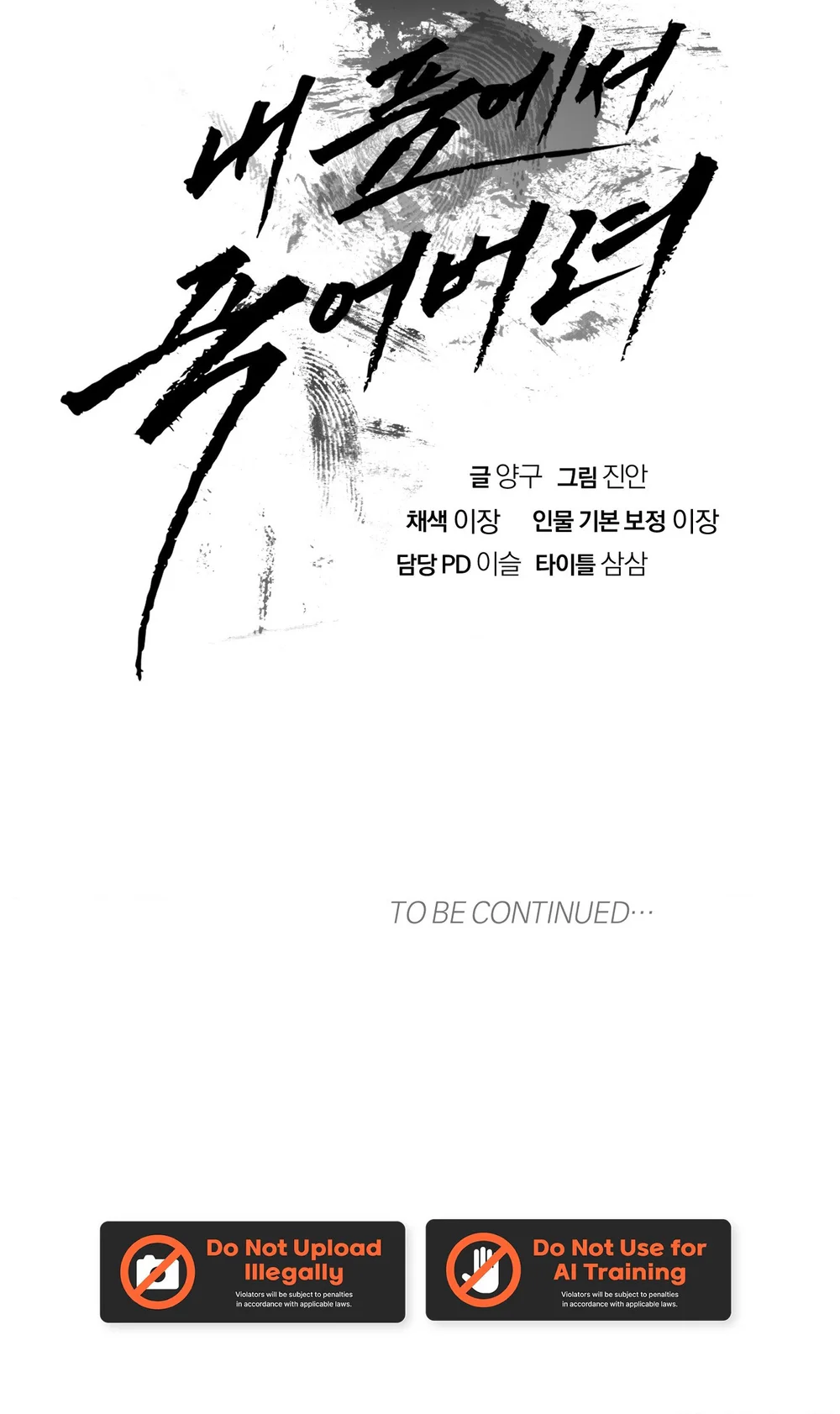 Hãy chết trong vòng tay của tôi - Chap 28