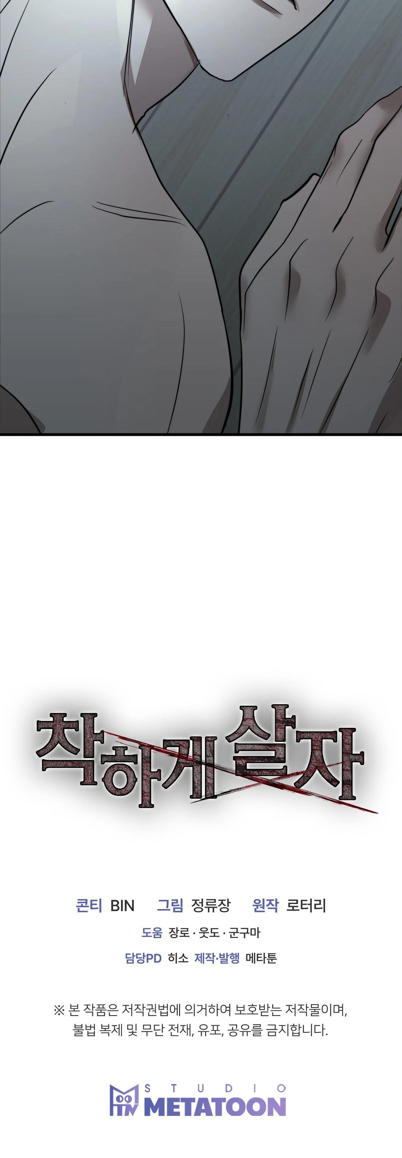 Hãy sống tốt - Chap 1