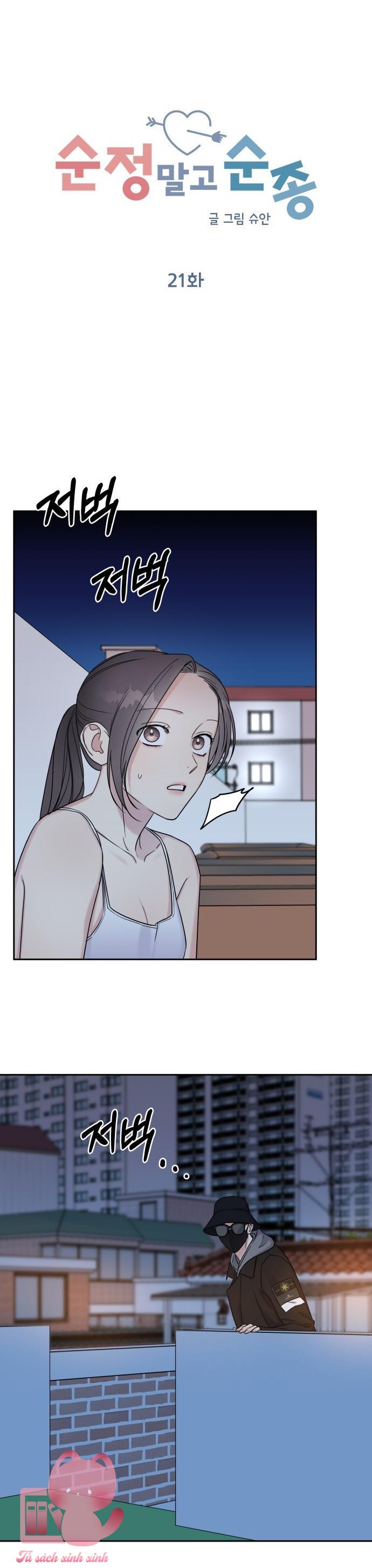 Hãy Vờ Như Ta Yêu Nhau - Chap 21