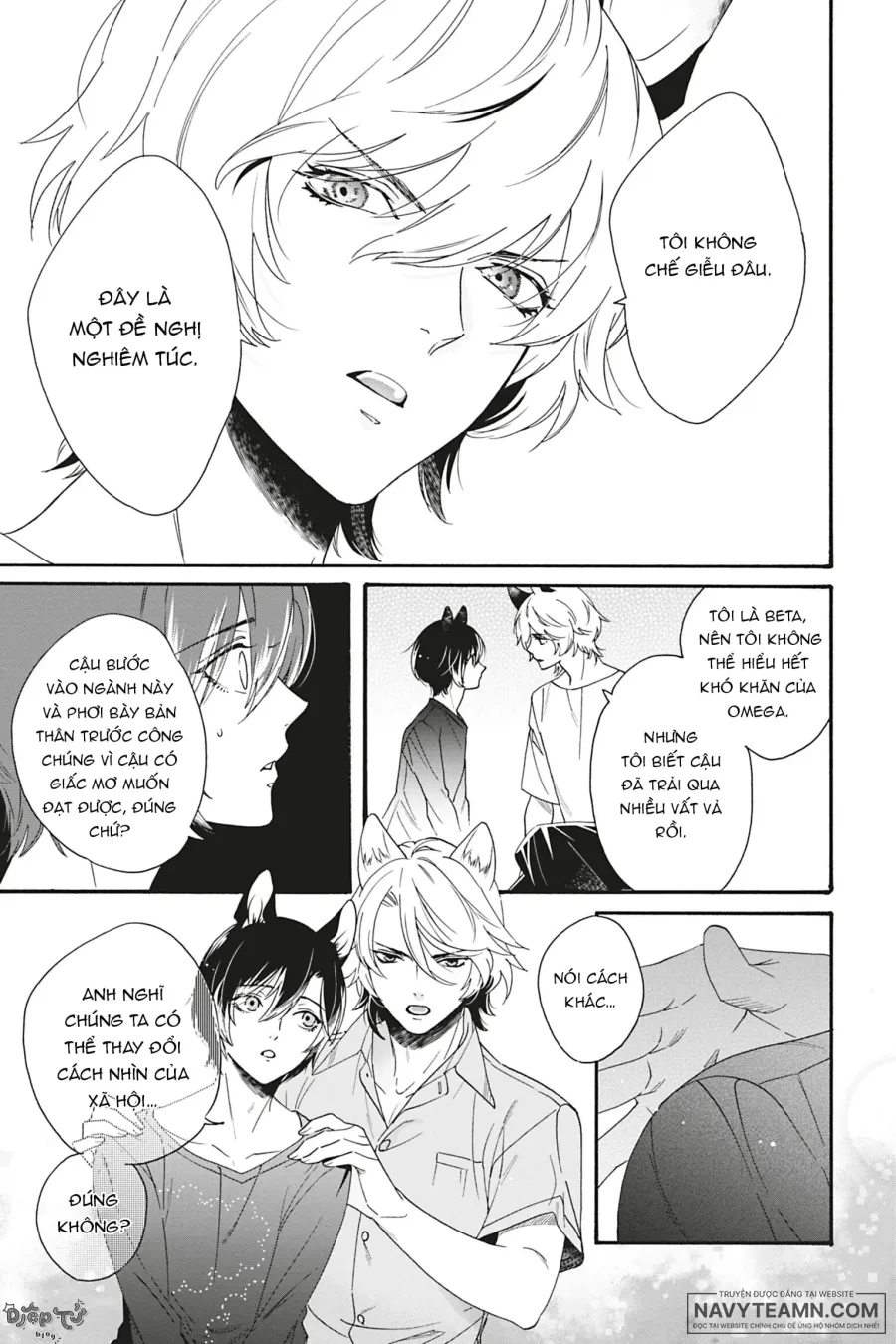 Heat × Beat – Omega làm Idol - Chap 6