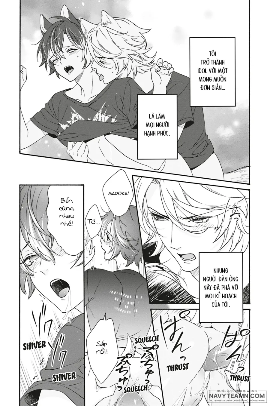 Heat × Beat – Omega làm Idol - Chap 6