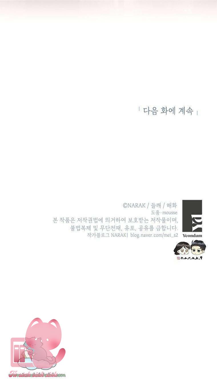 Hẹn Hò Chốn Công Sở - Chap 106