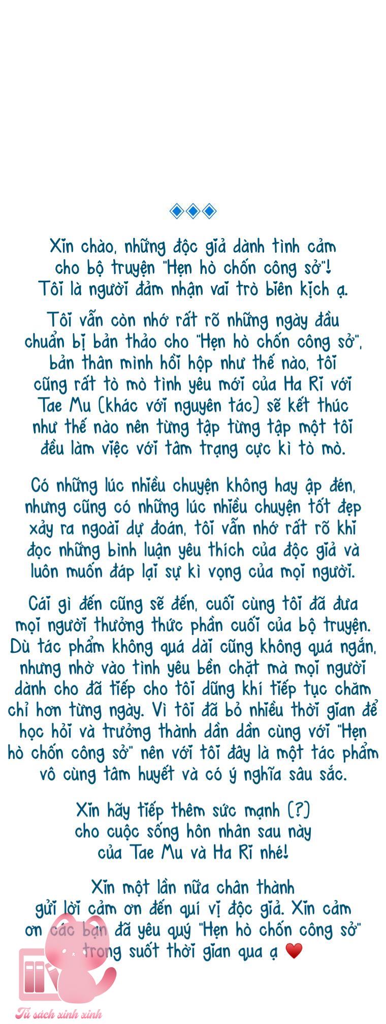 Hẹn Hò Chốn Công Sở - Chap 124