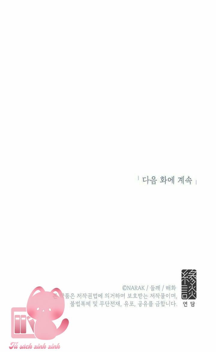 Hẹn Hò Chốn Công Sở - Chap 52