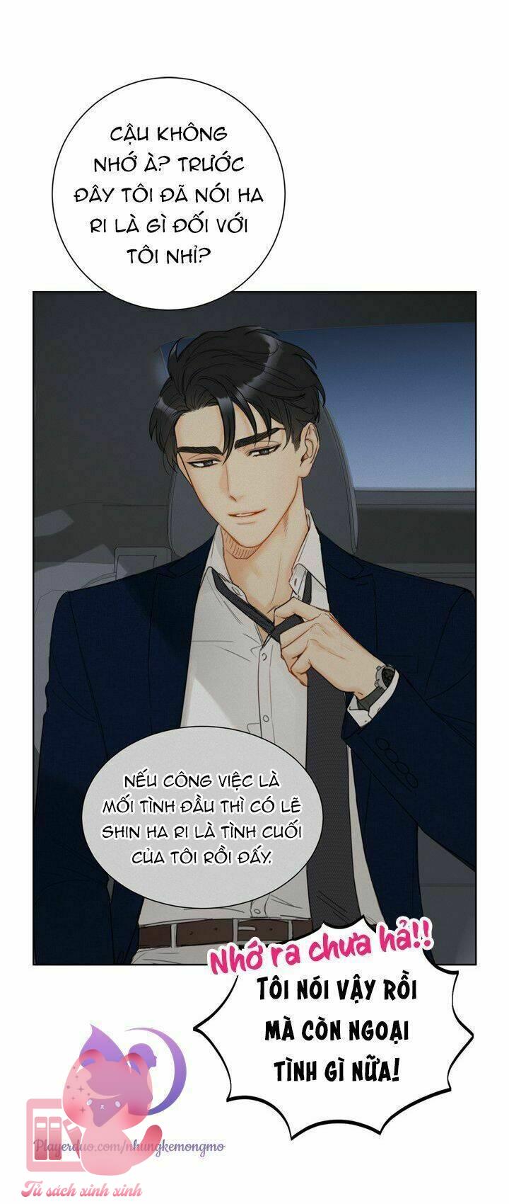 Hẹn Hò Chốn Công Sở - Chap 74