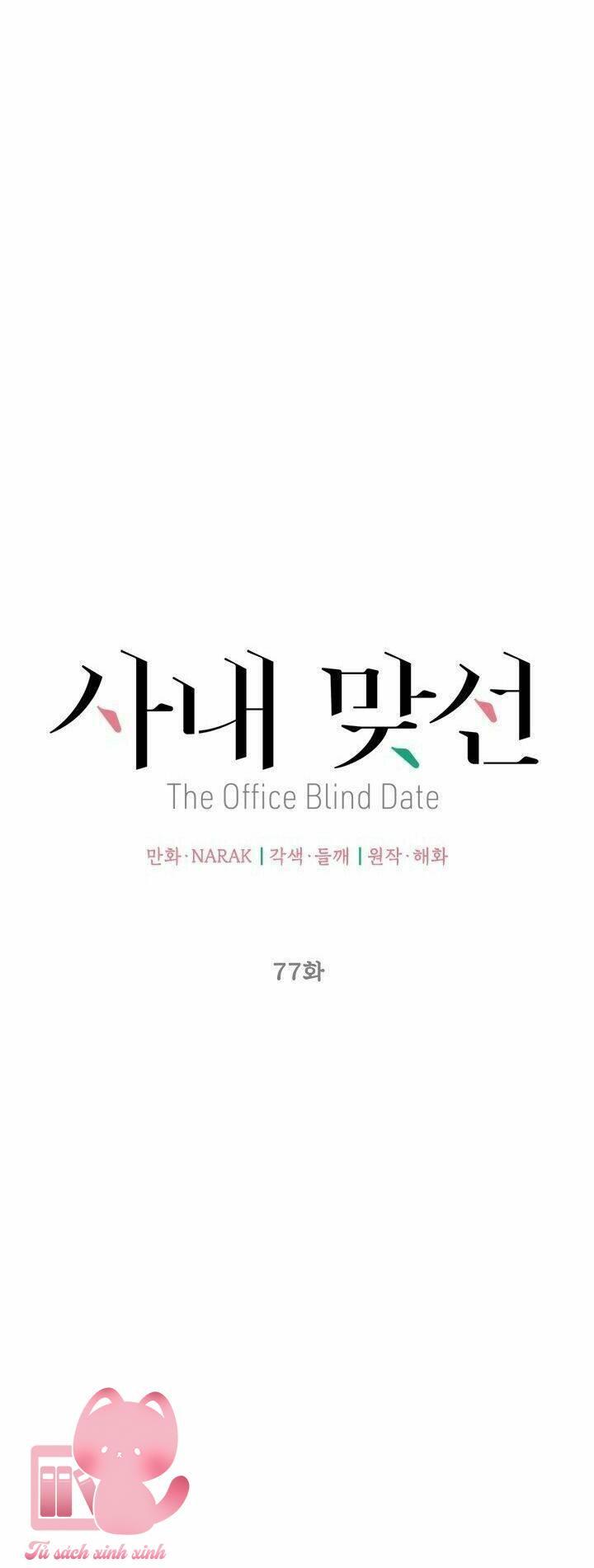 Hẹn Hò Chốn Công Sở - Chap 77